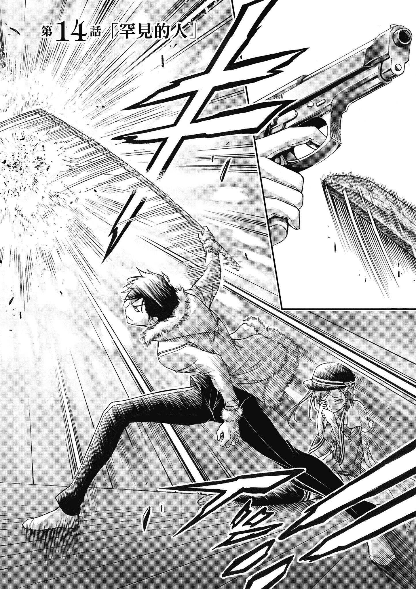 Page 105