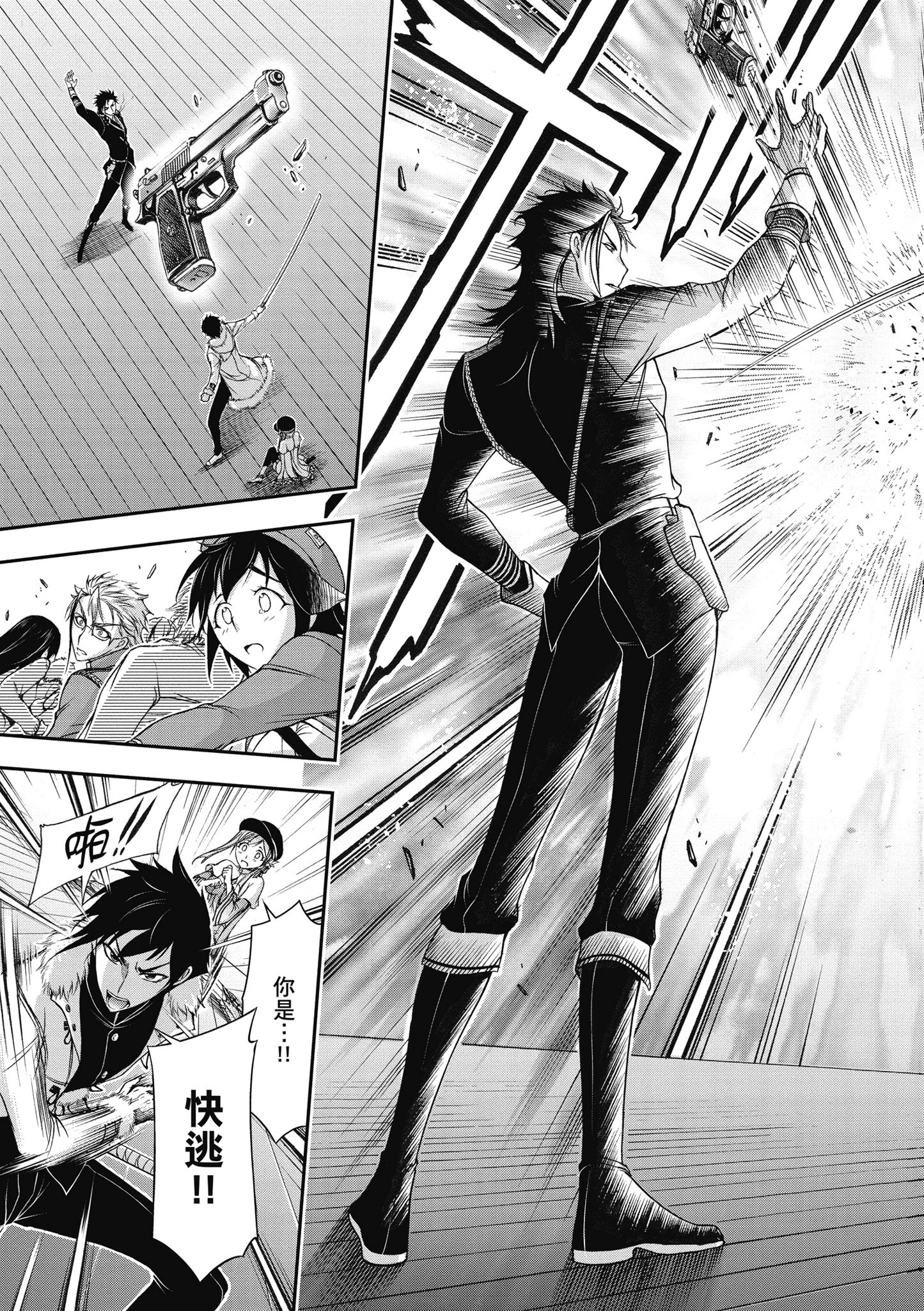 Page 106