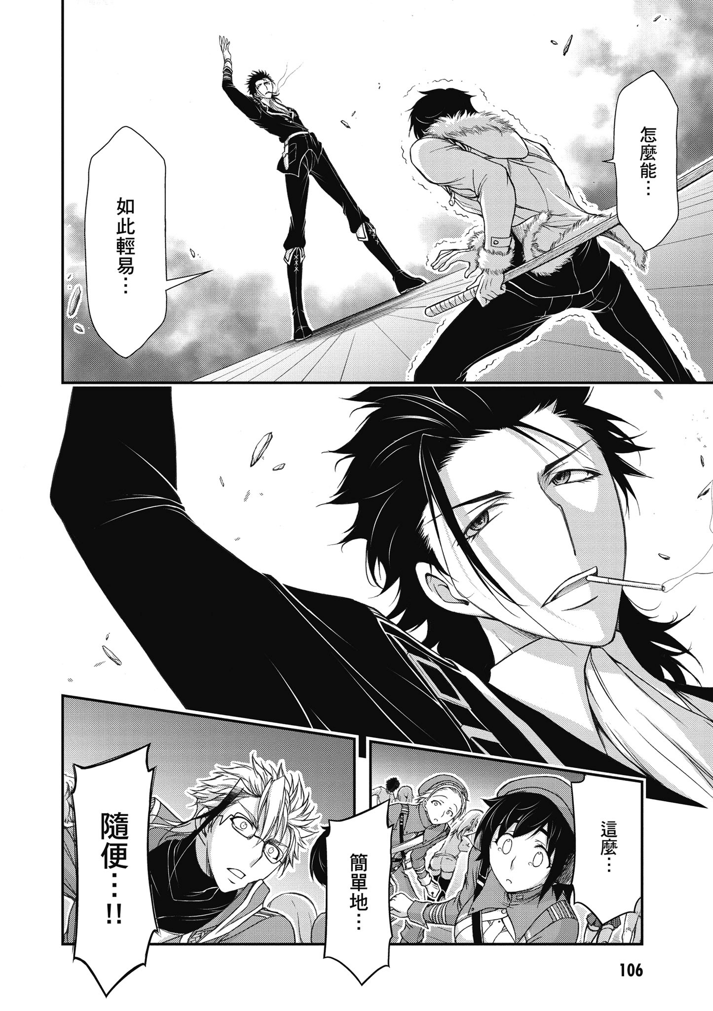 Page 107