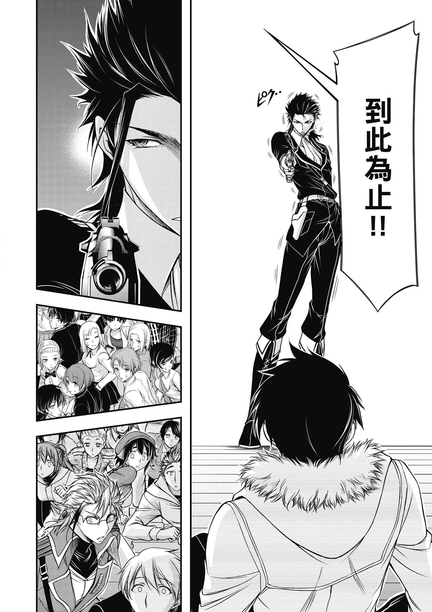 Page 111
