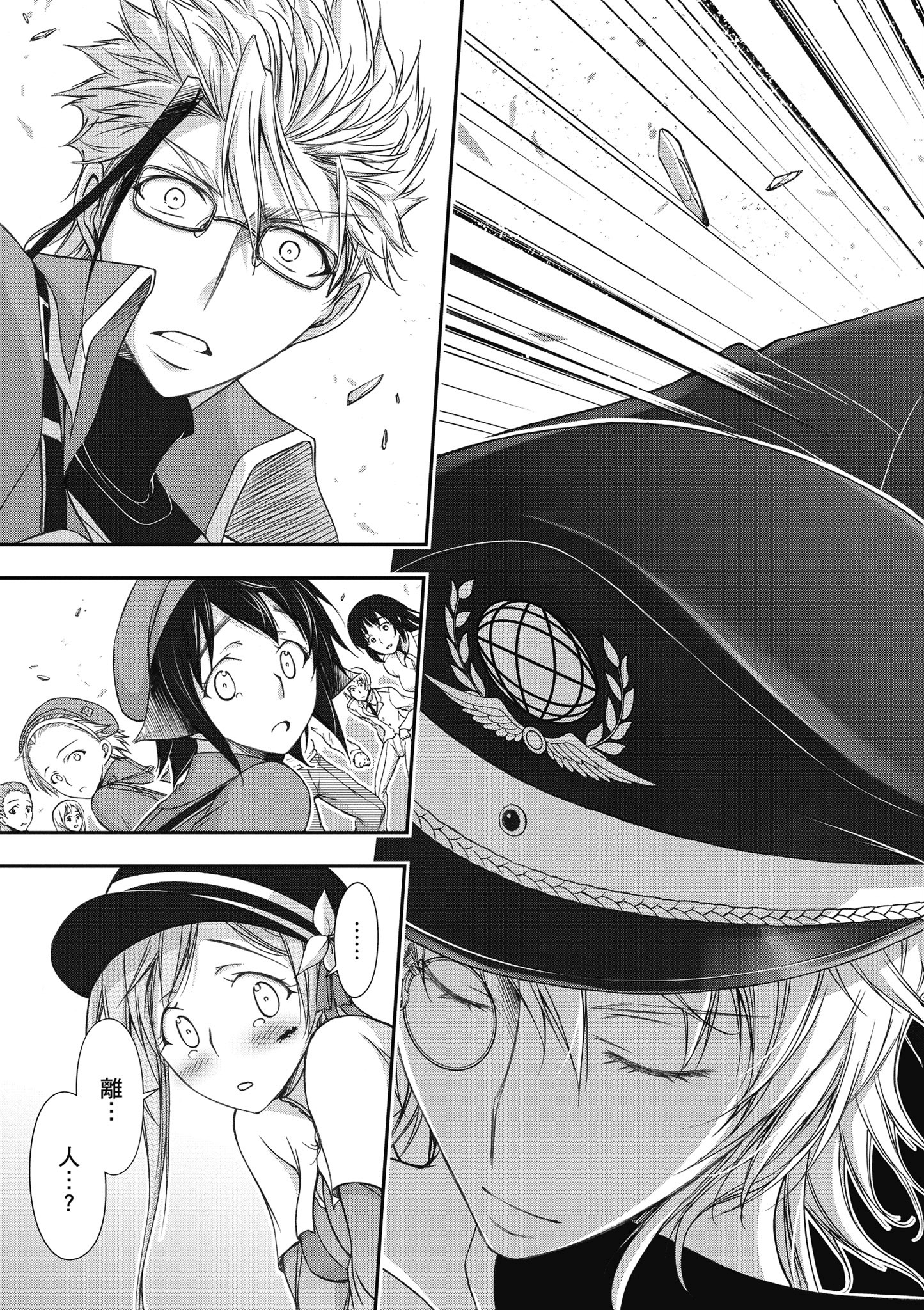 Page 114