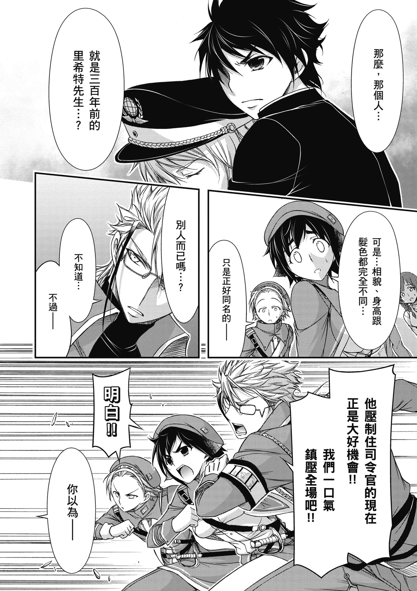 Page 115
