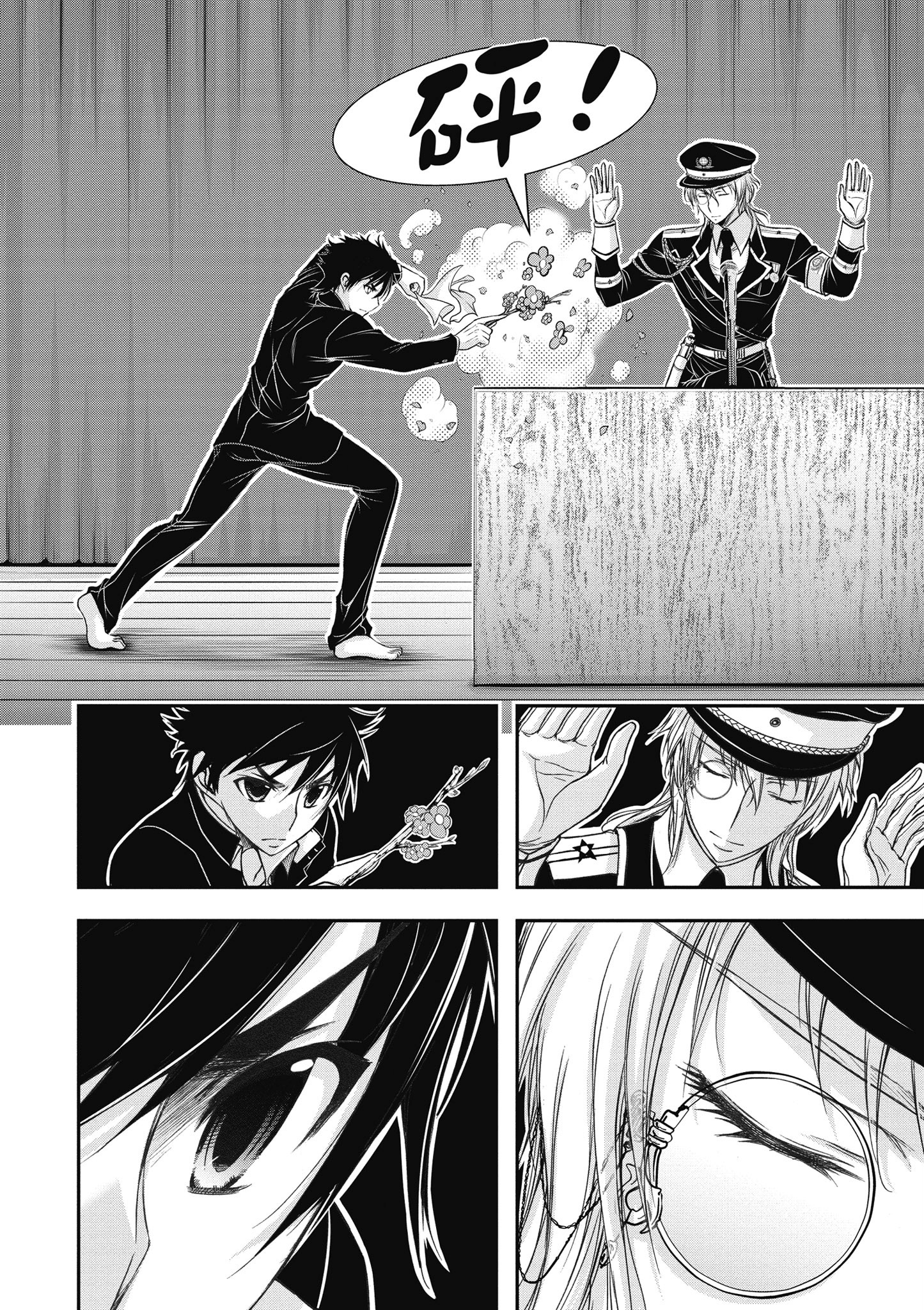 Page 117