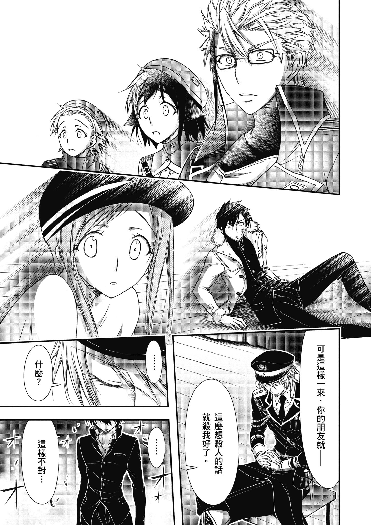 Page 122