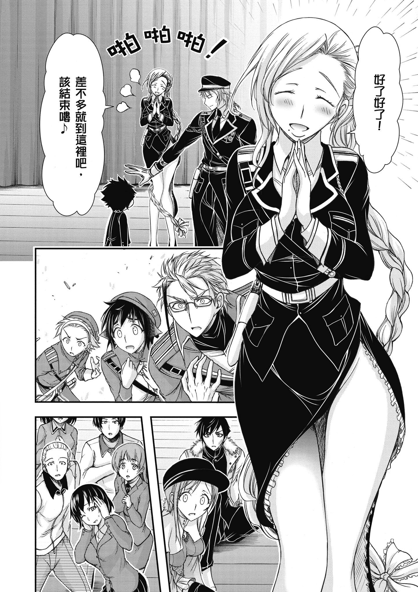 Page 127