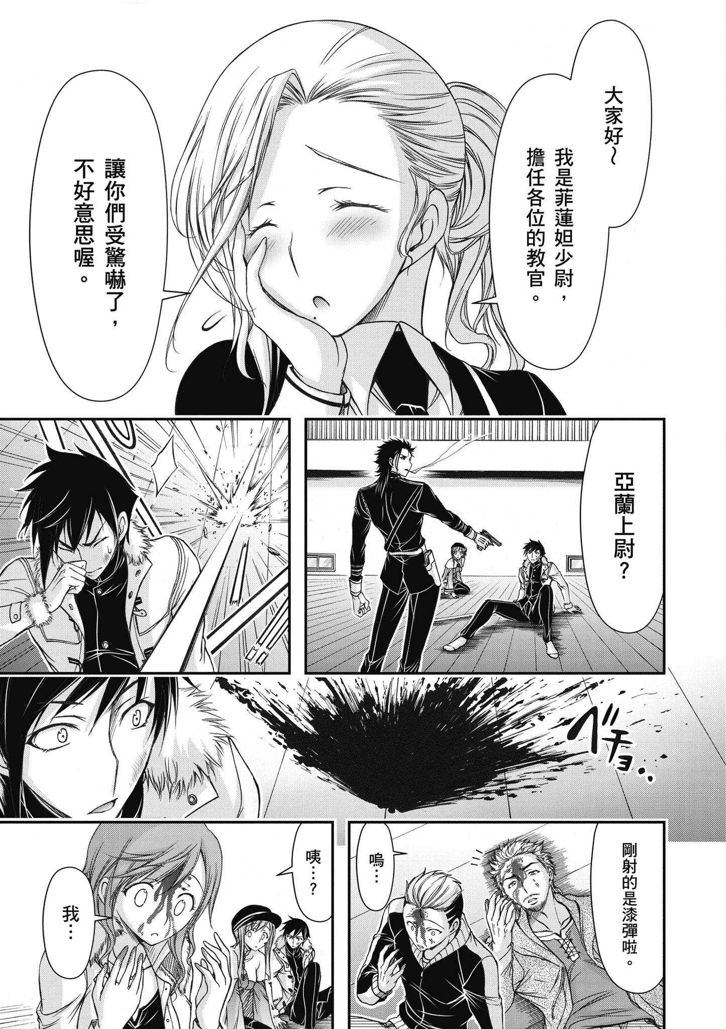 Page 128