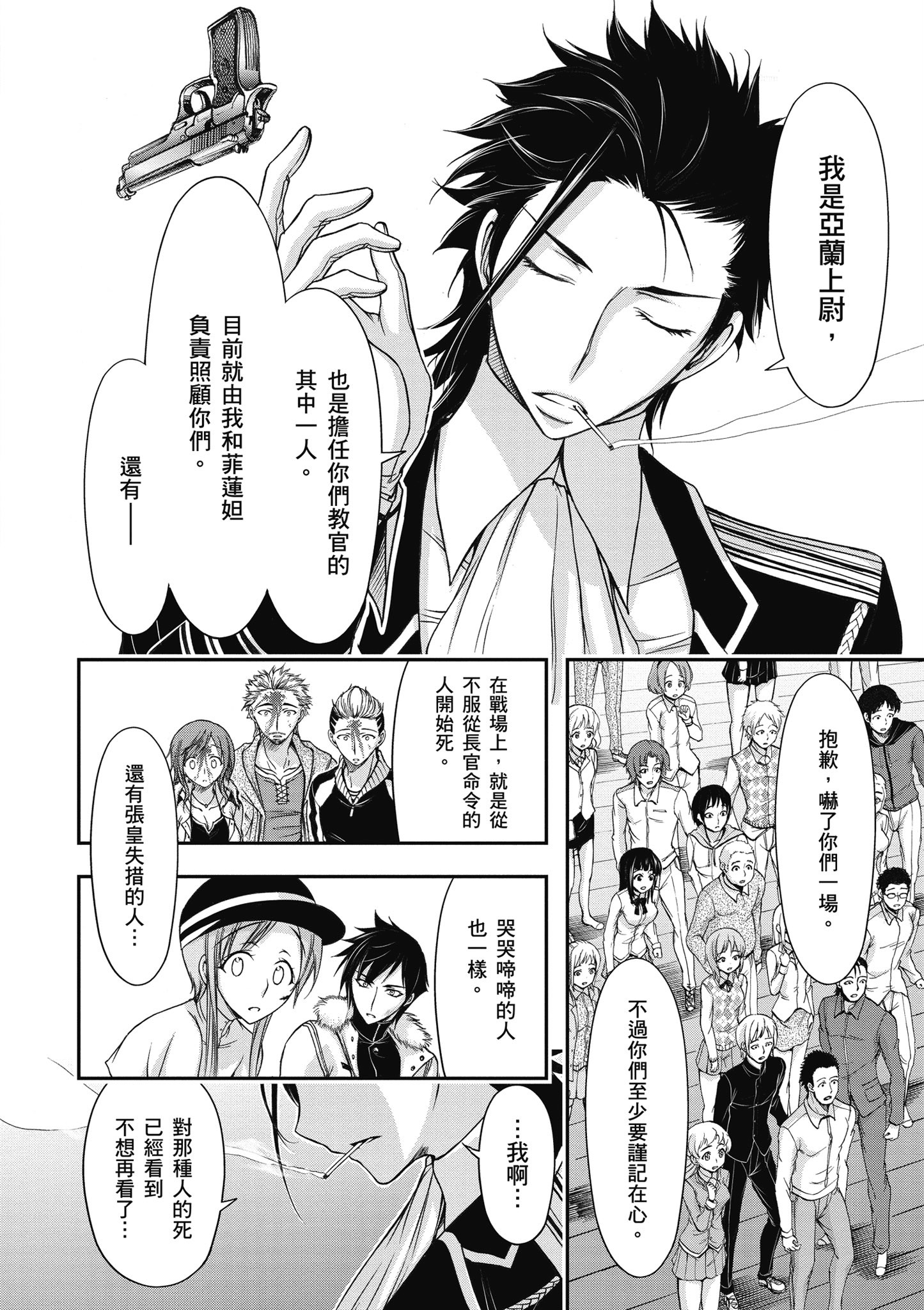 Page 129