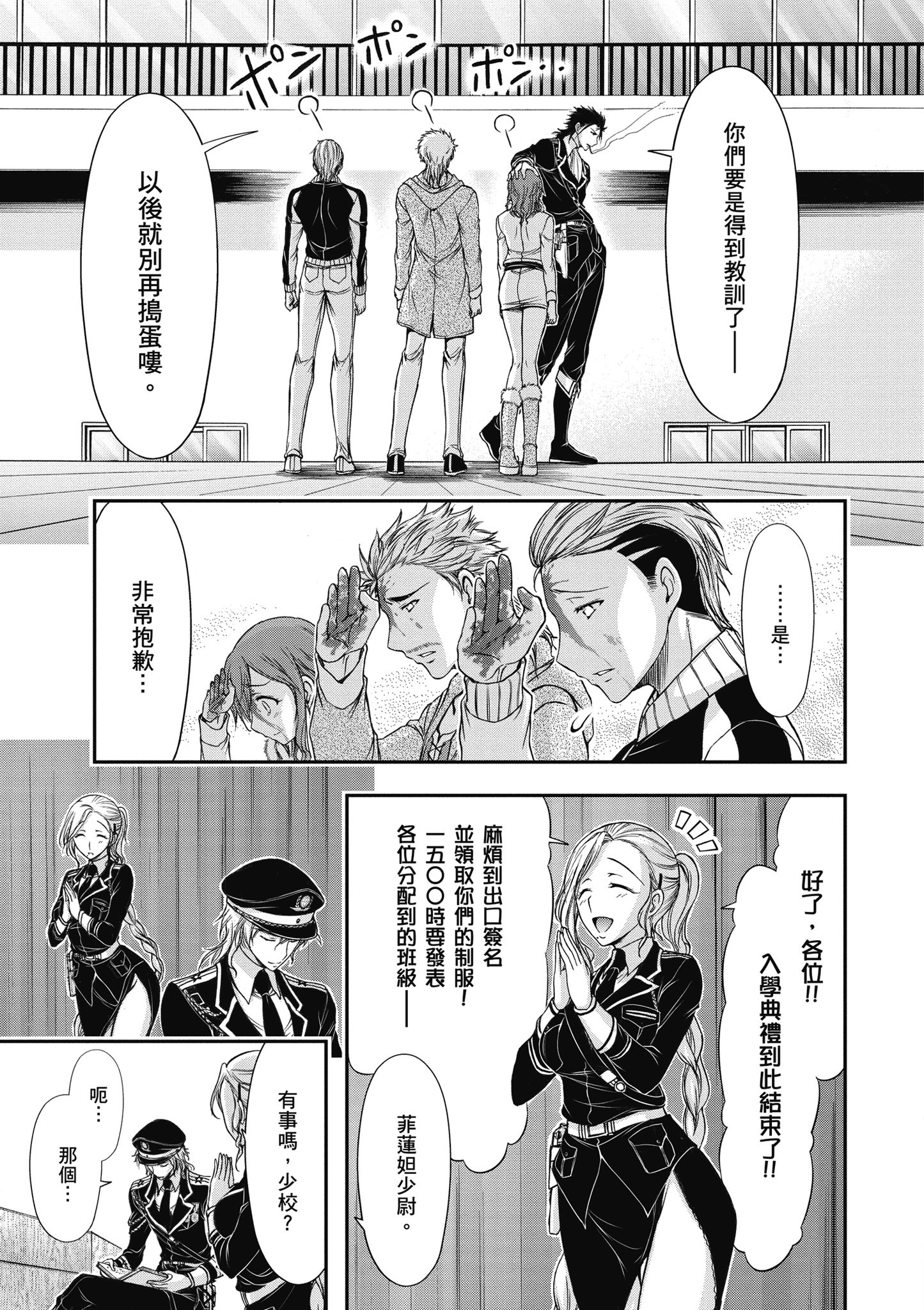 Page 130