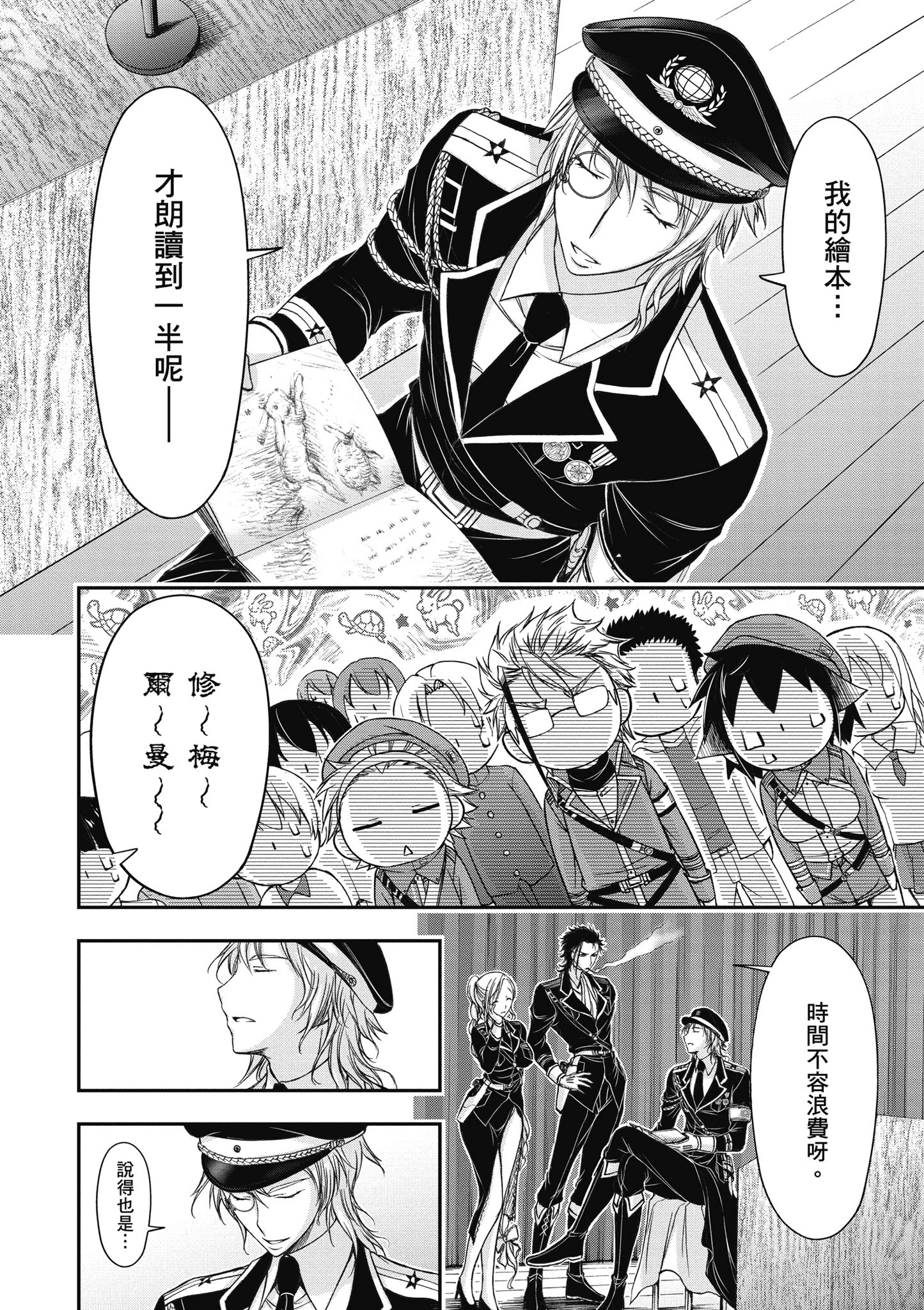 Page 131