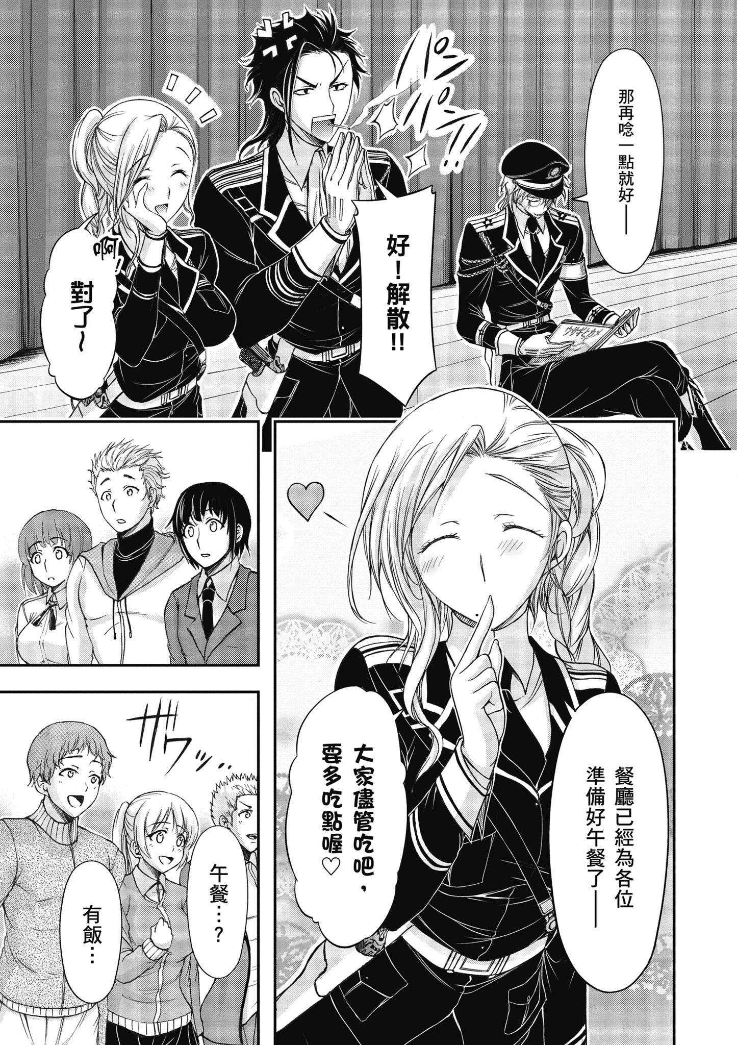 Page 132