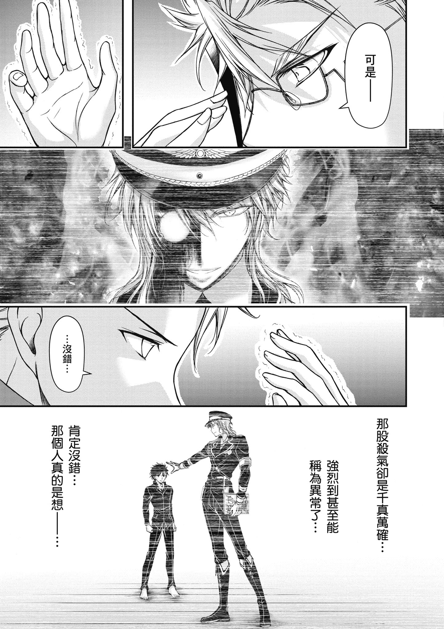 Page 134