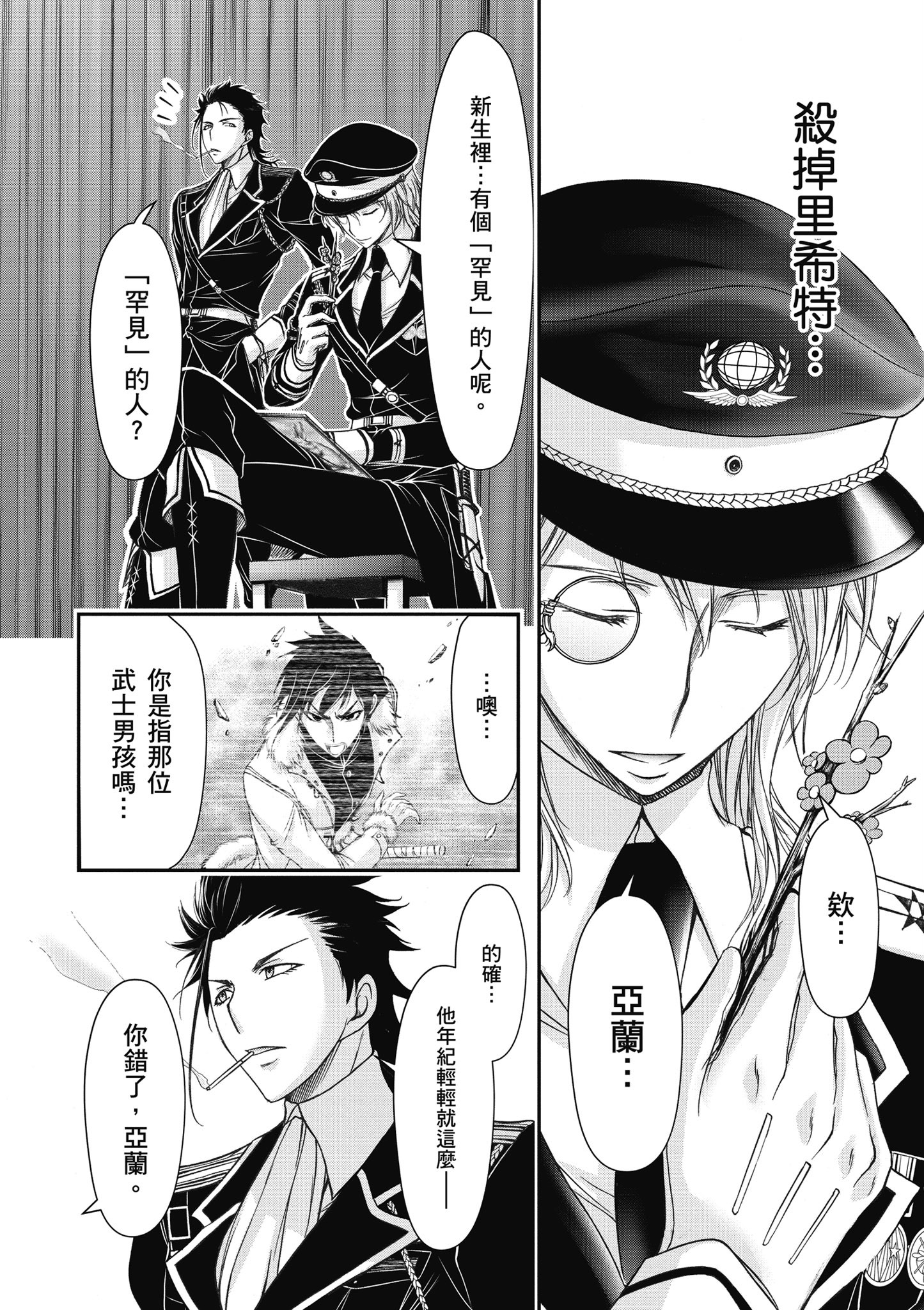 Page 135