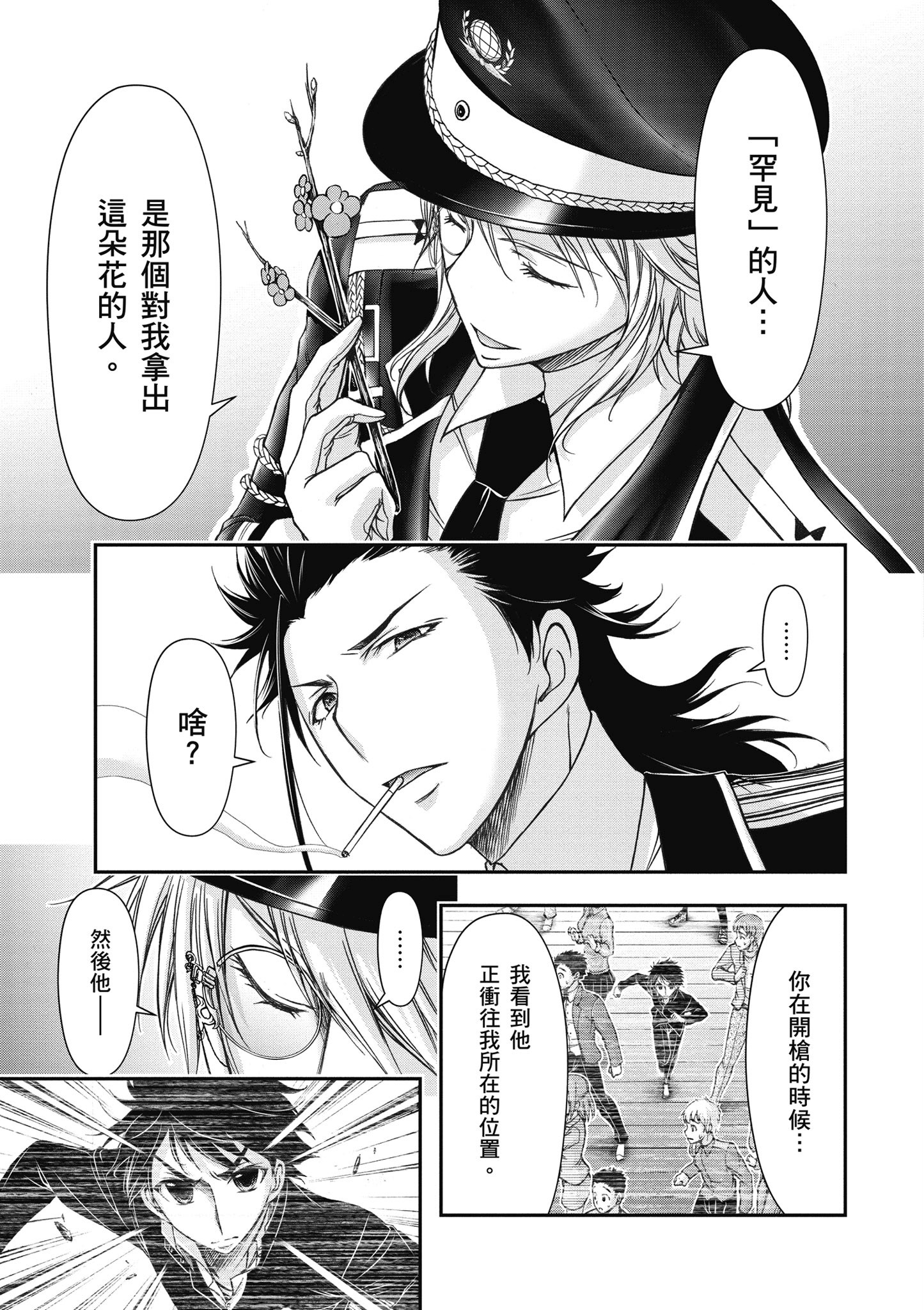 Page 136