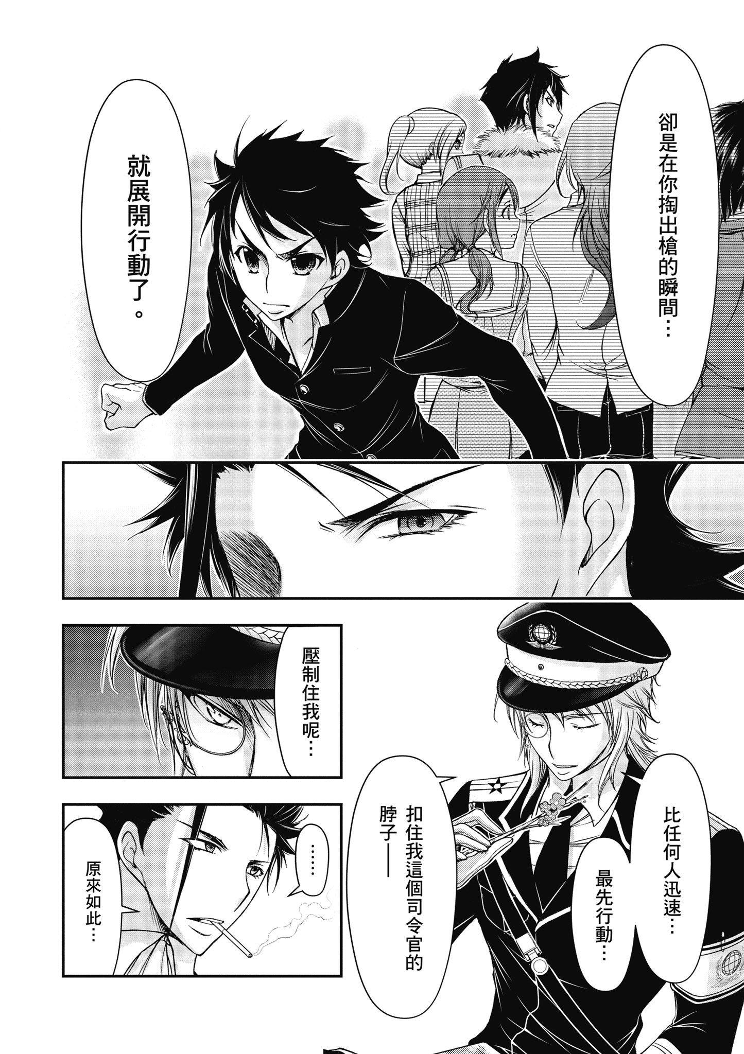 Page 139