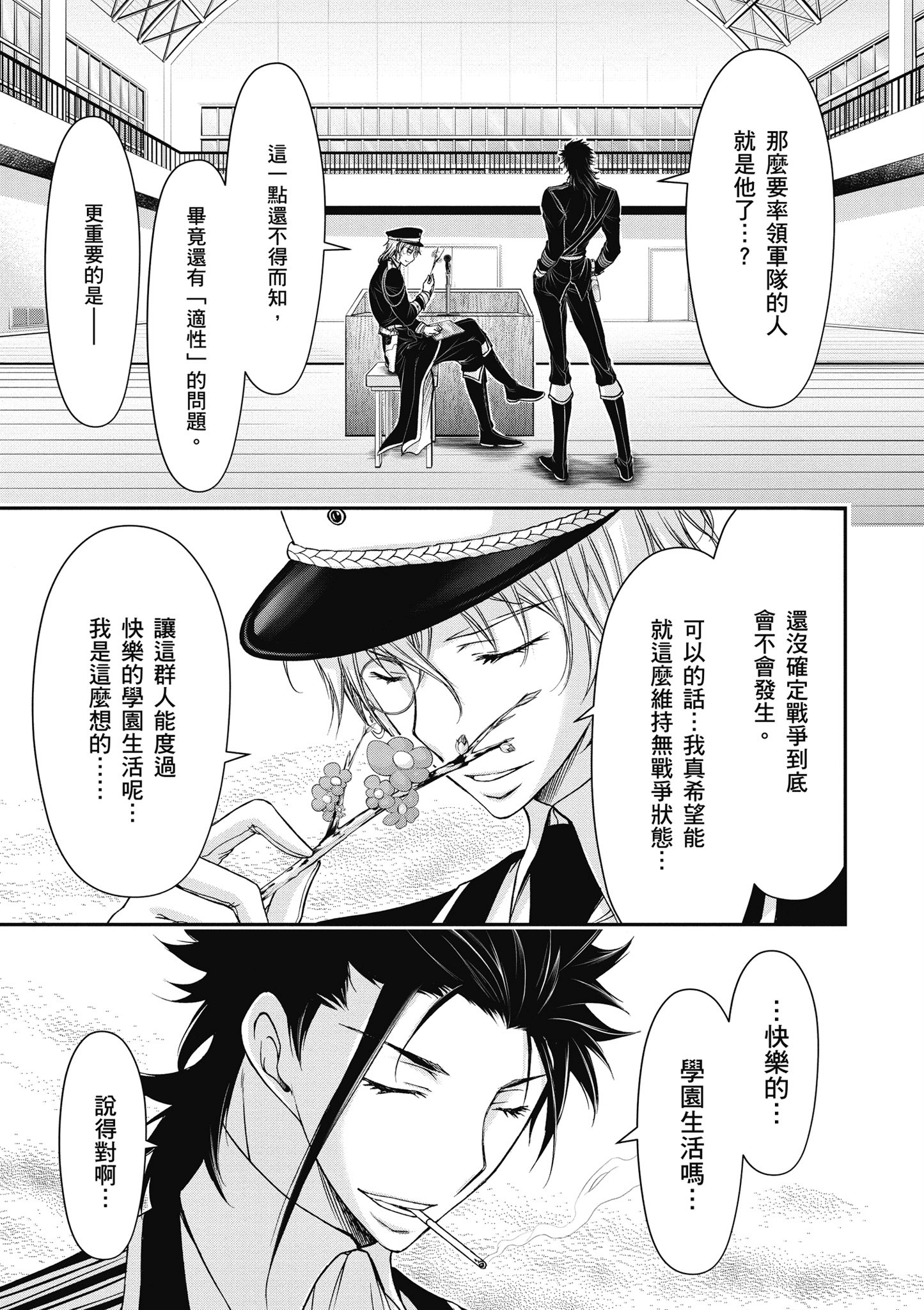 Page 140