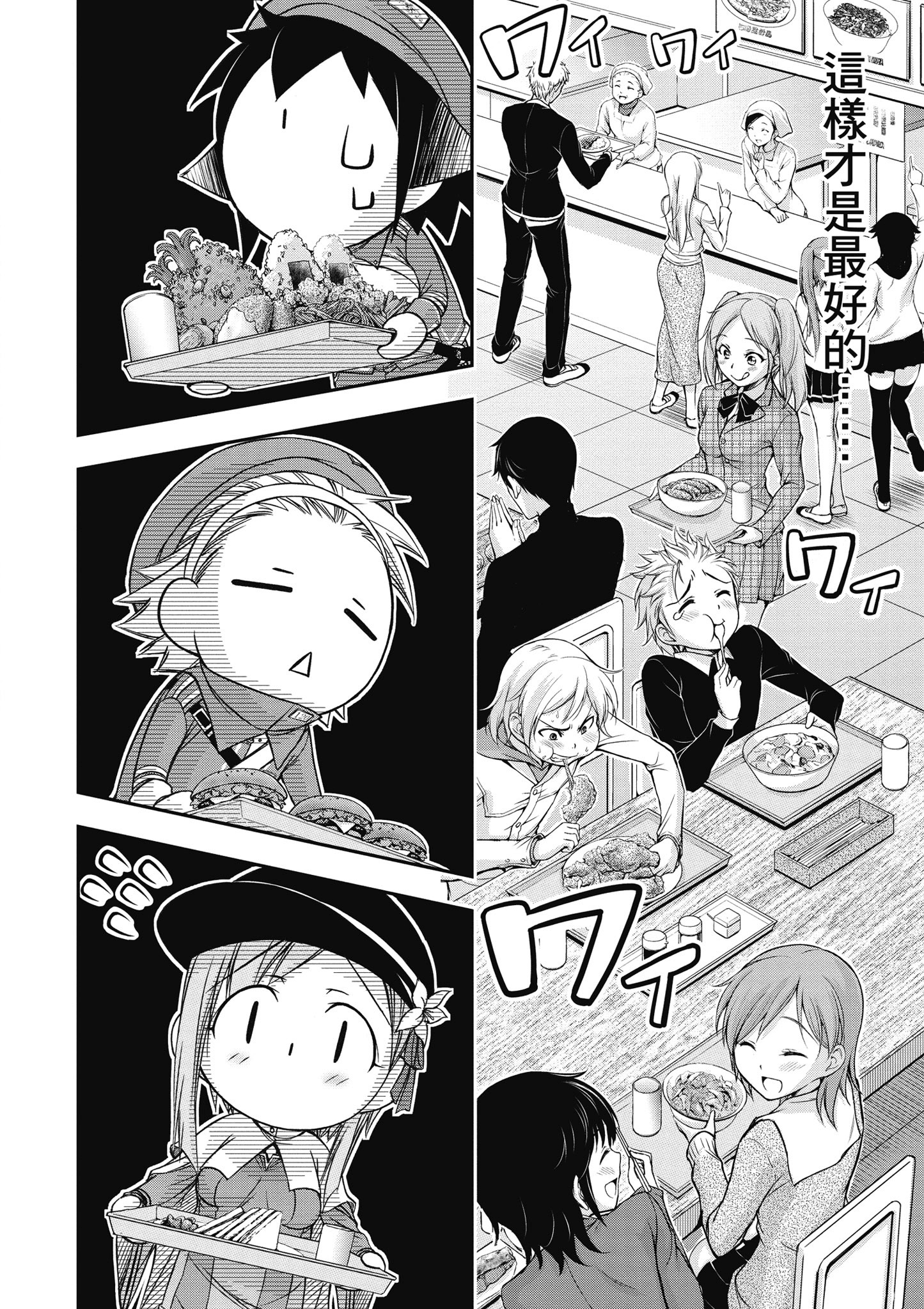 Page 141