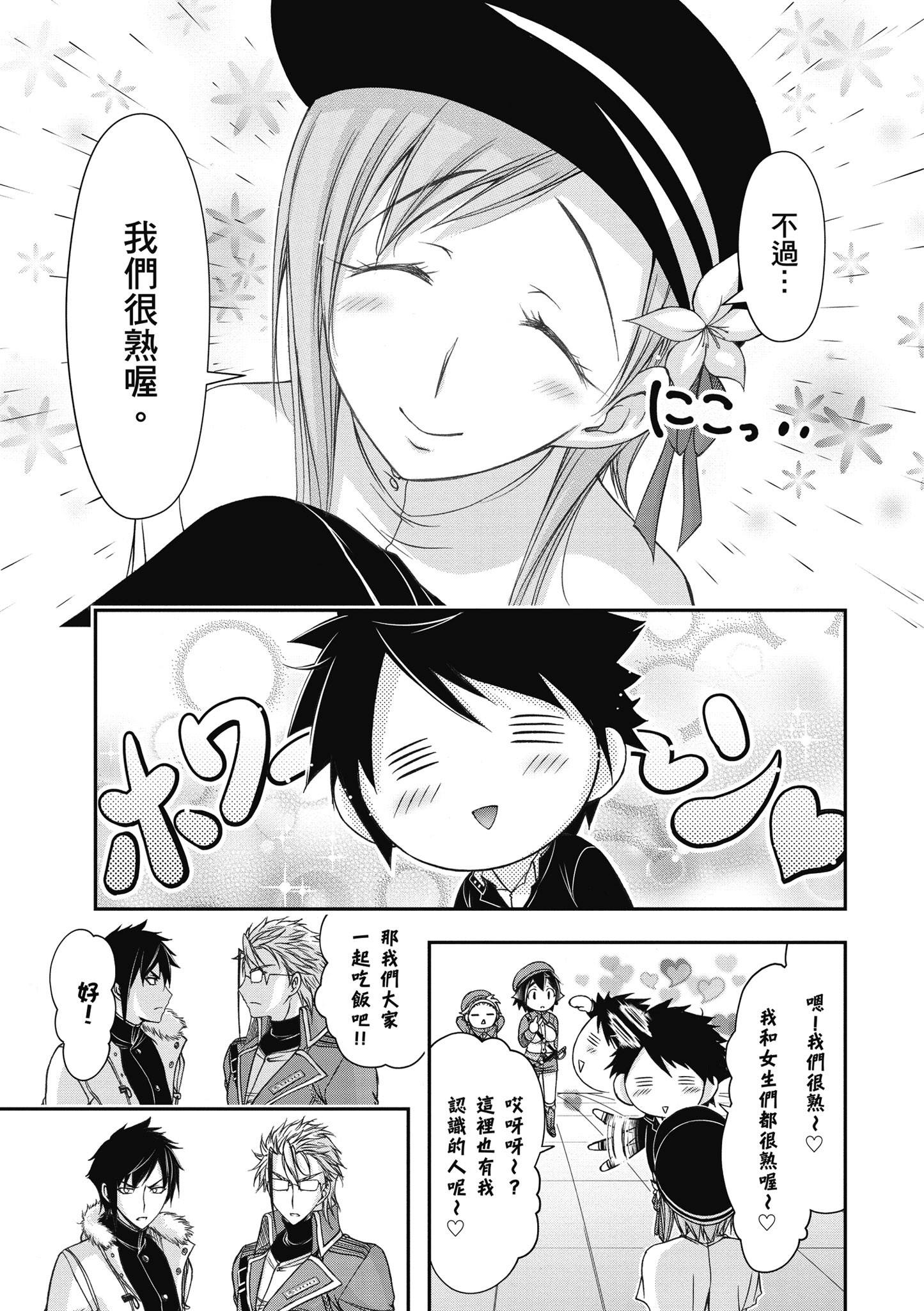 Page 144