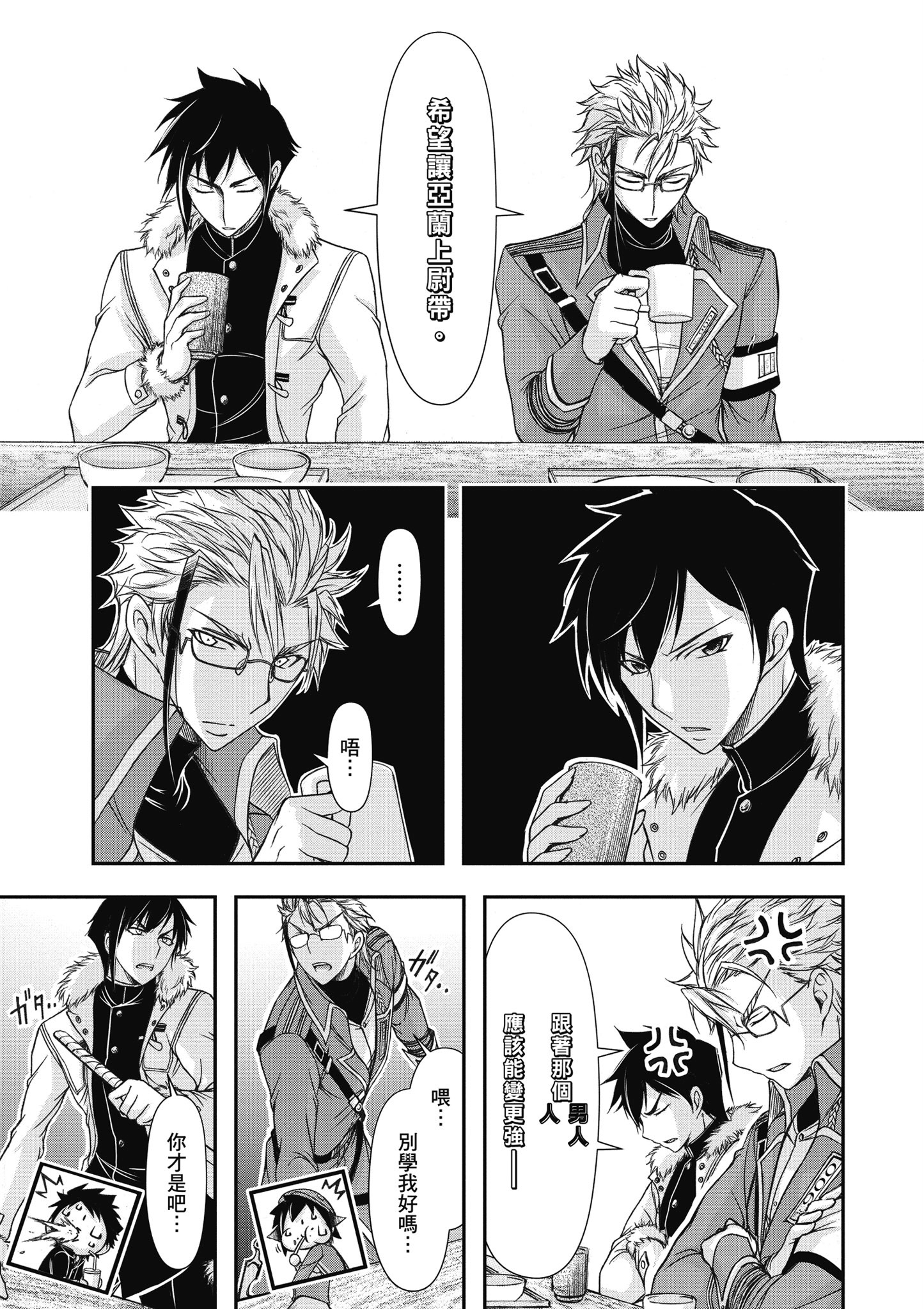 Page 150