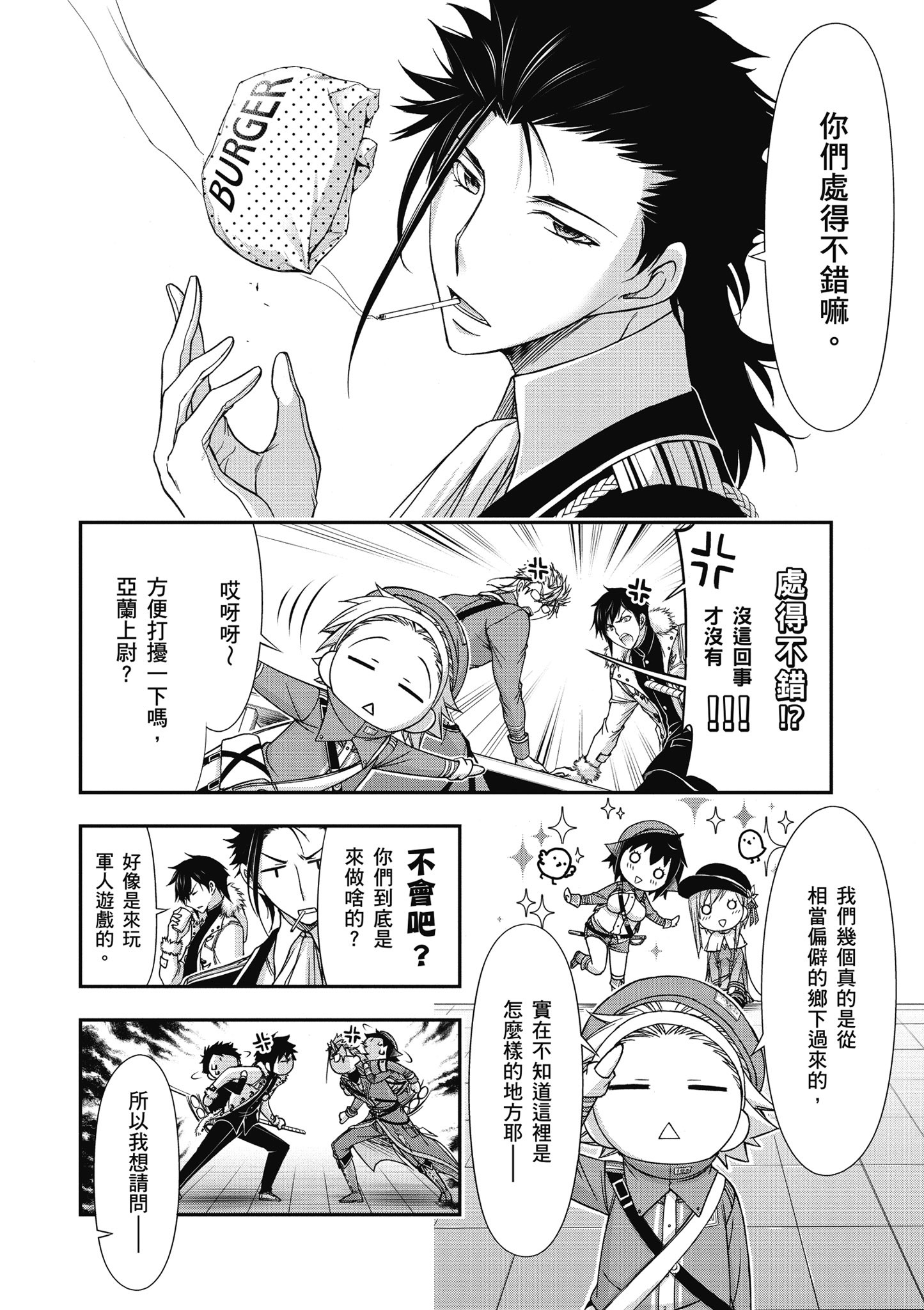 Page 151