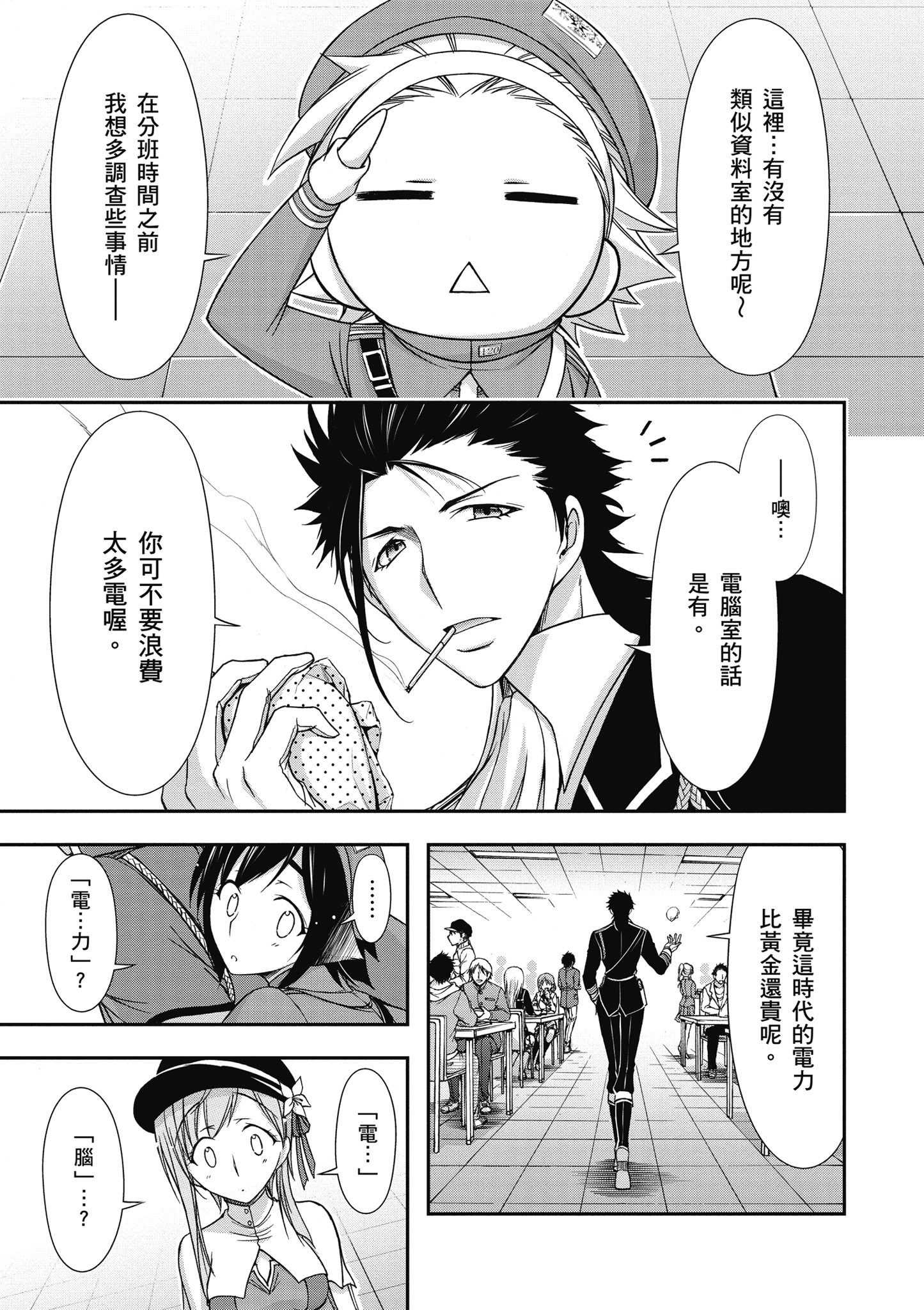 Page 152
