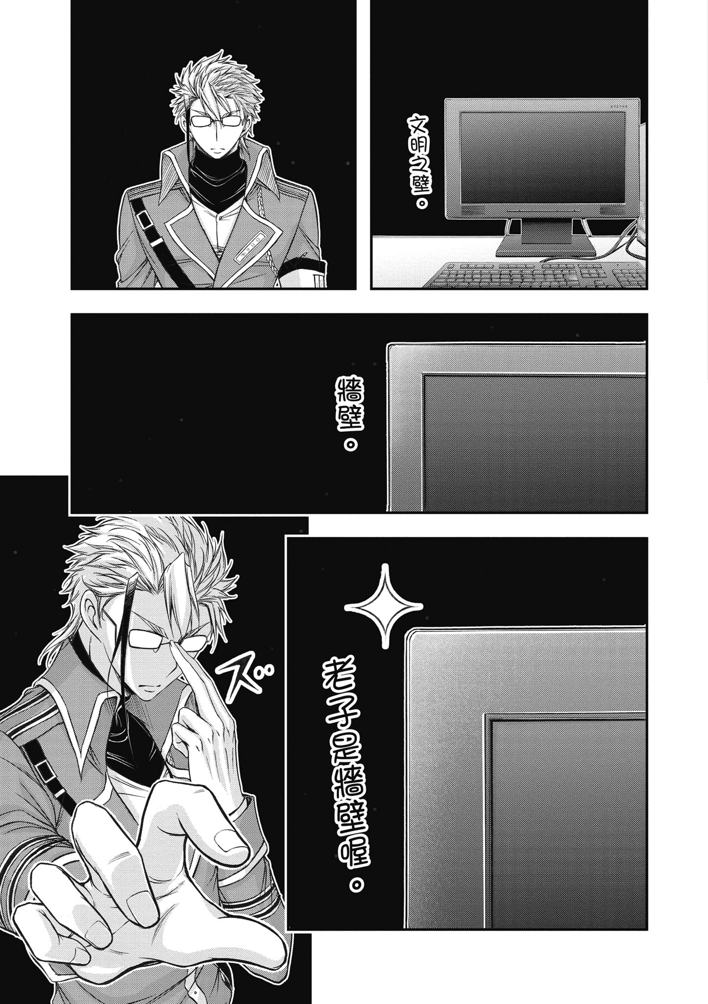 Page 154