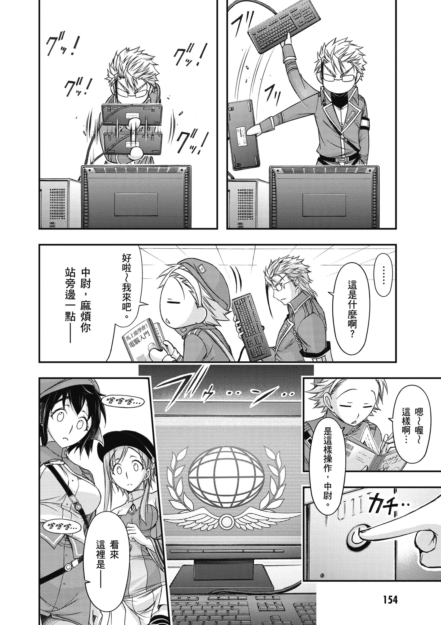 Page 155