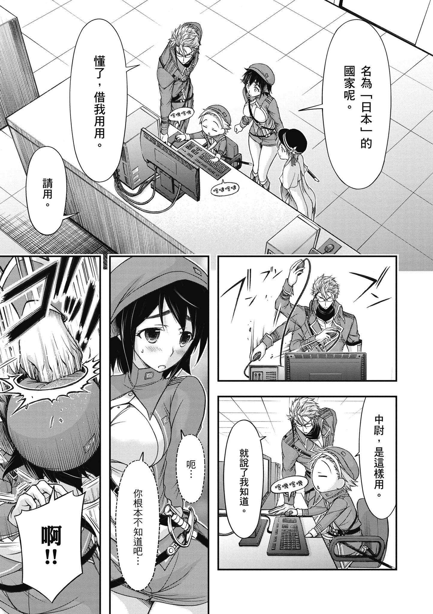 Page 156