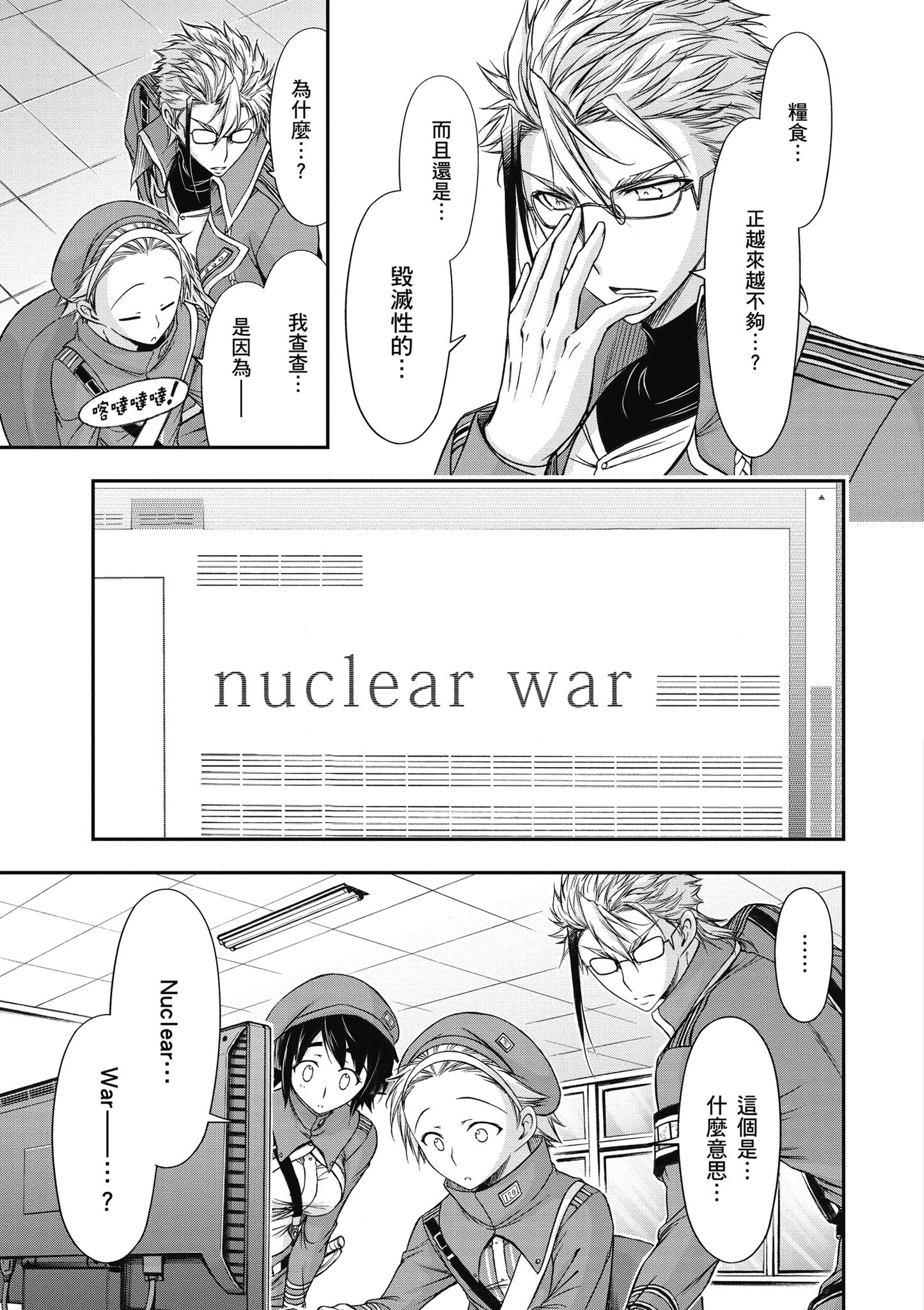 Page 158