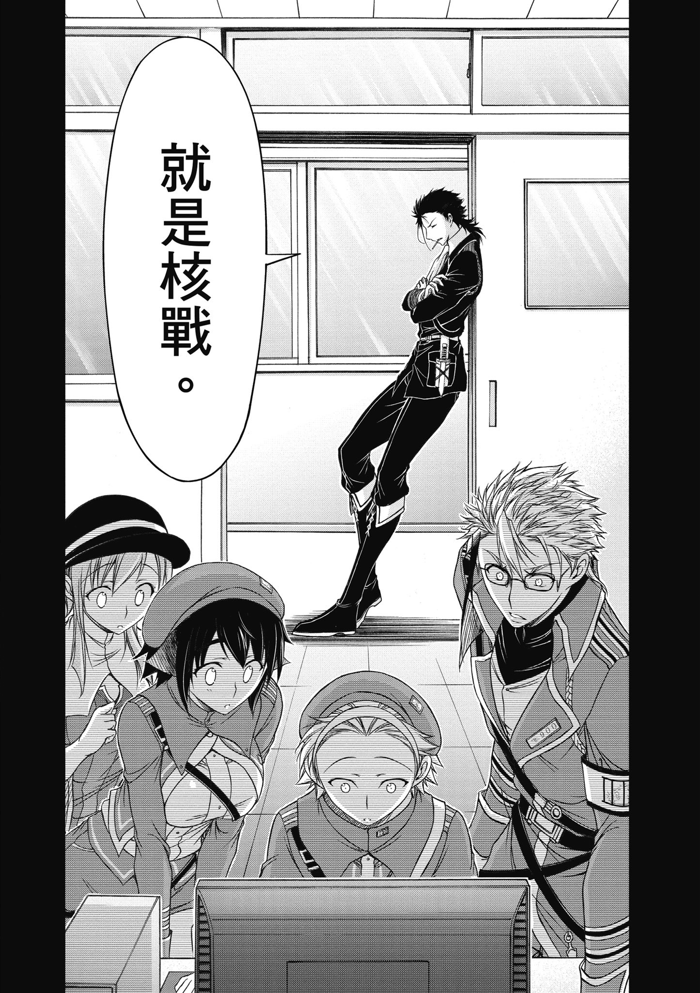 Page 159