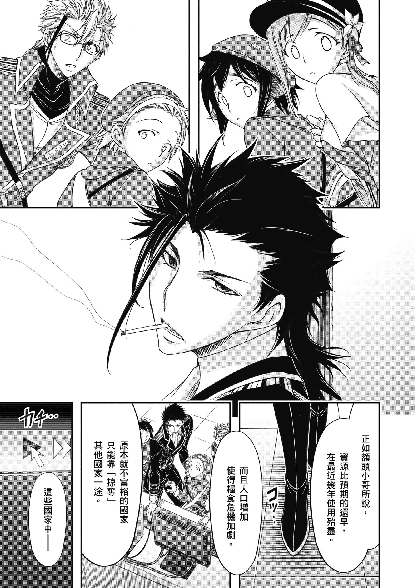 Page 160