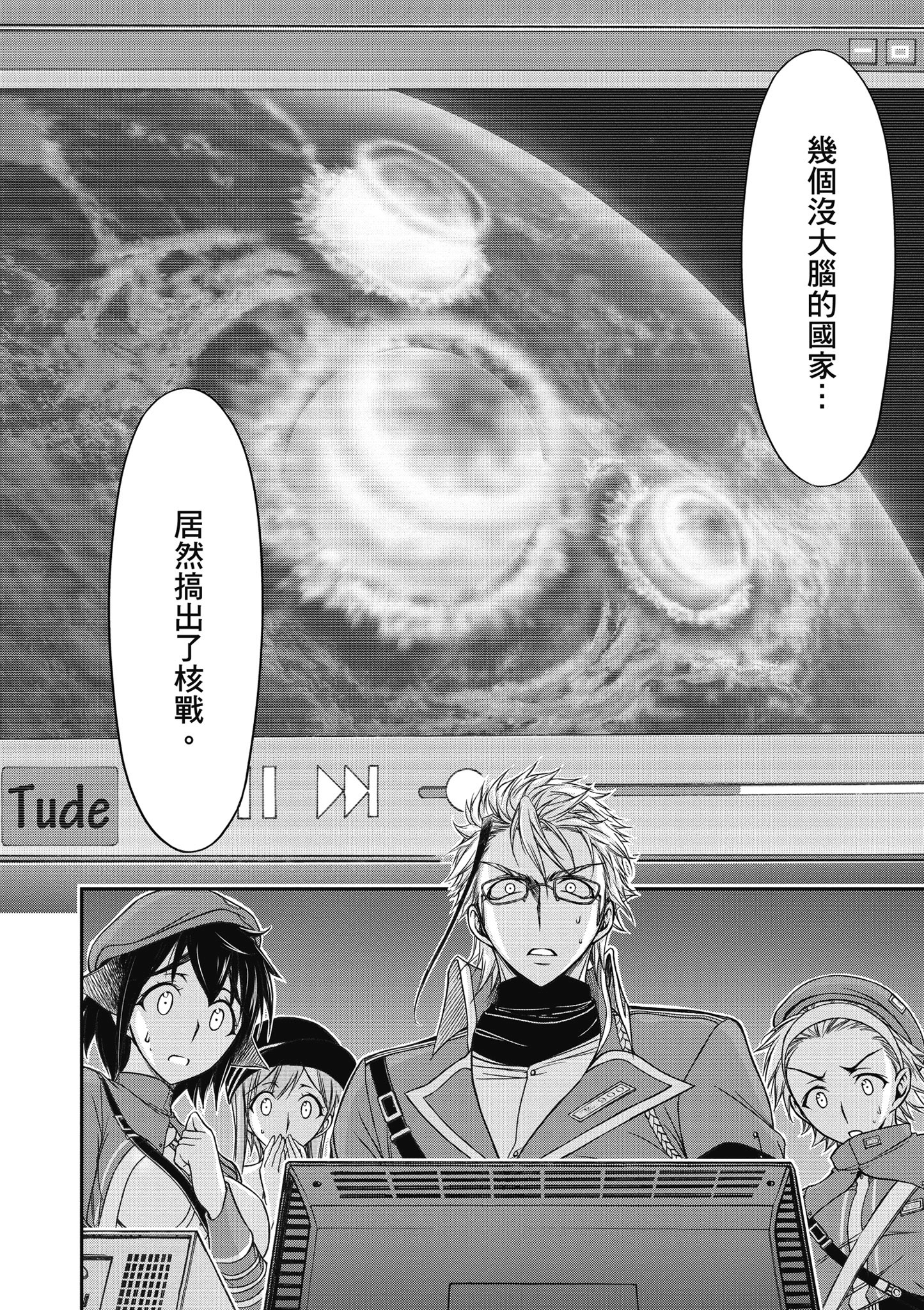 Page 161