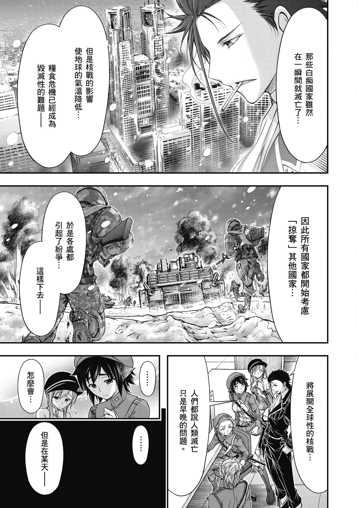 Page 162