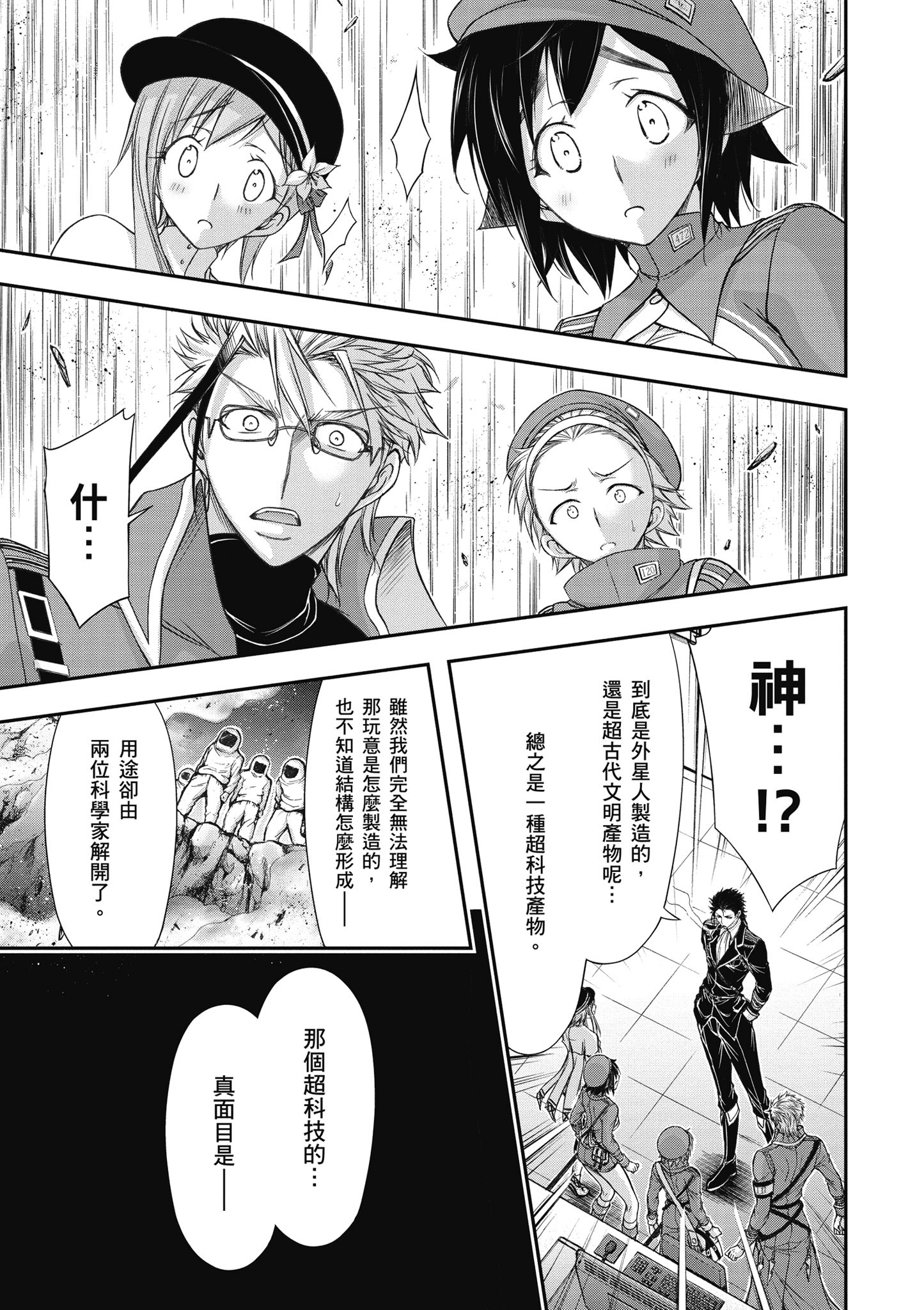 Page 164