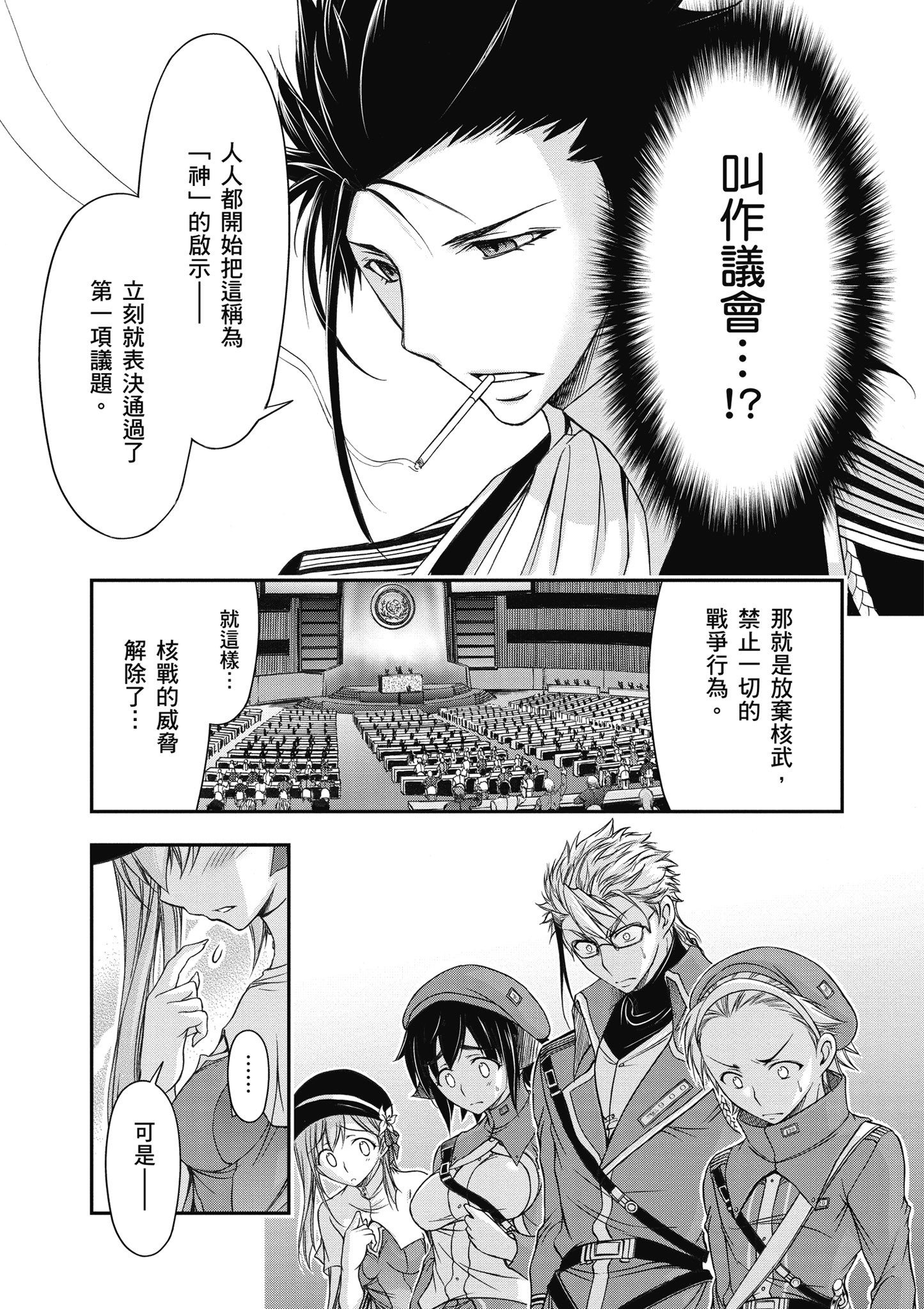 Page 170