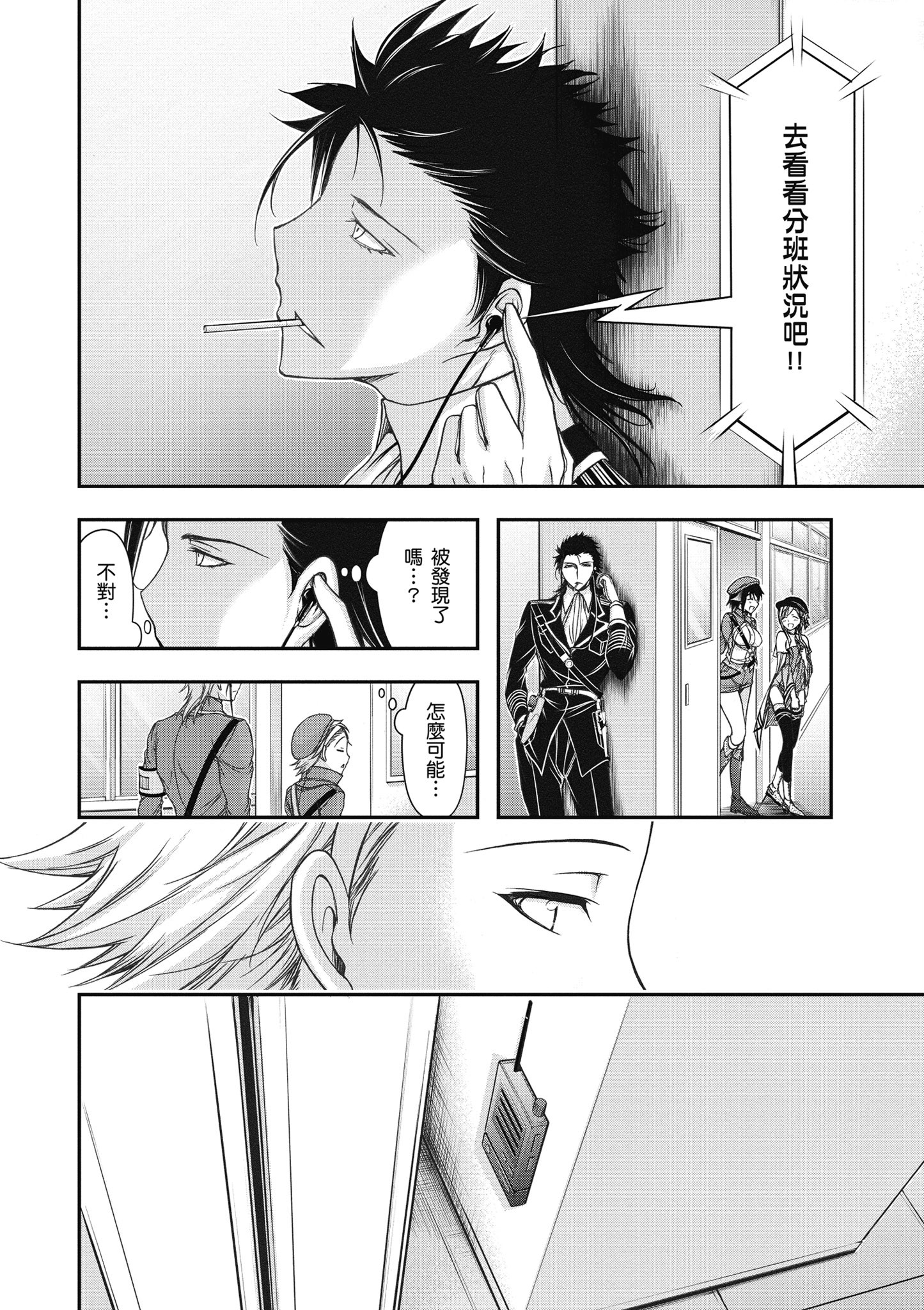 Page 175