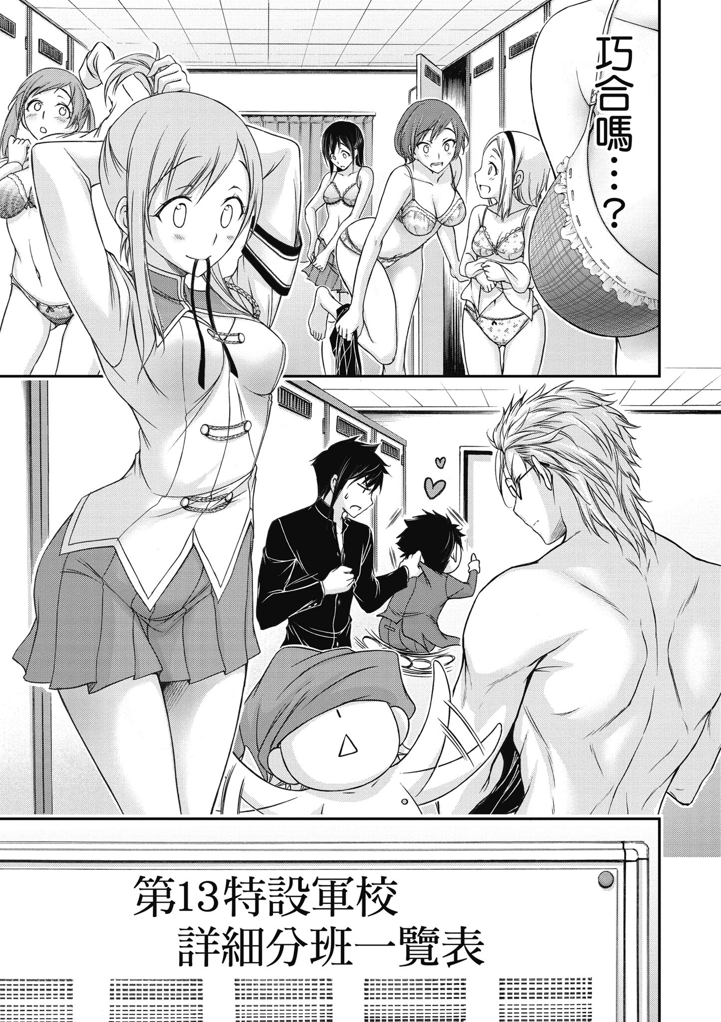 Page 178