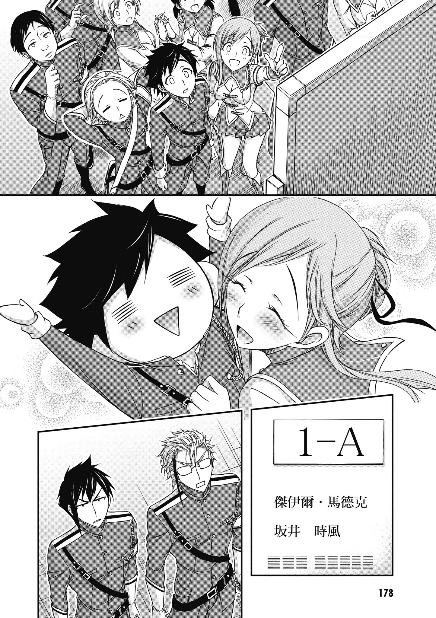 Page 179