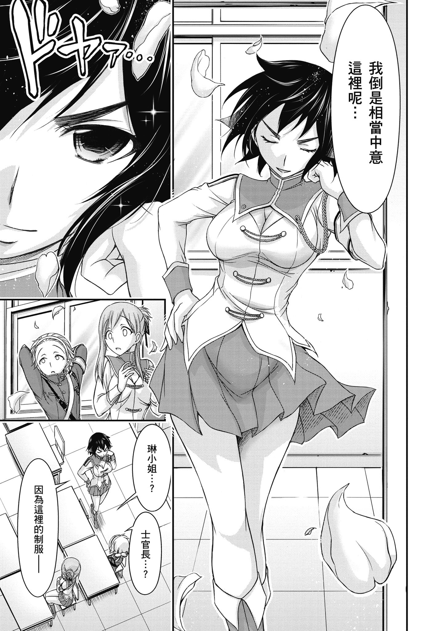 Page 182