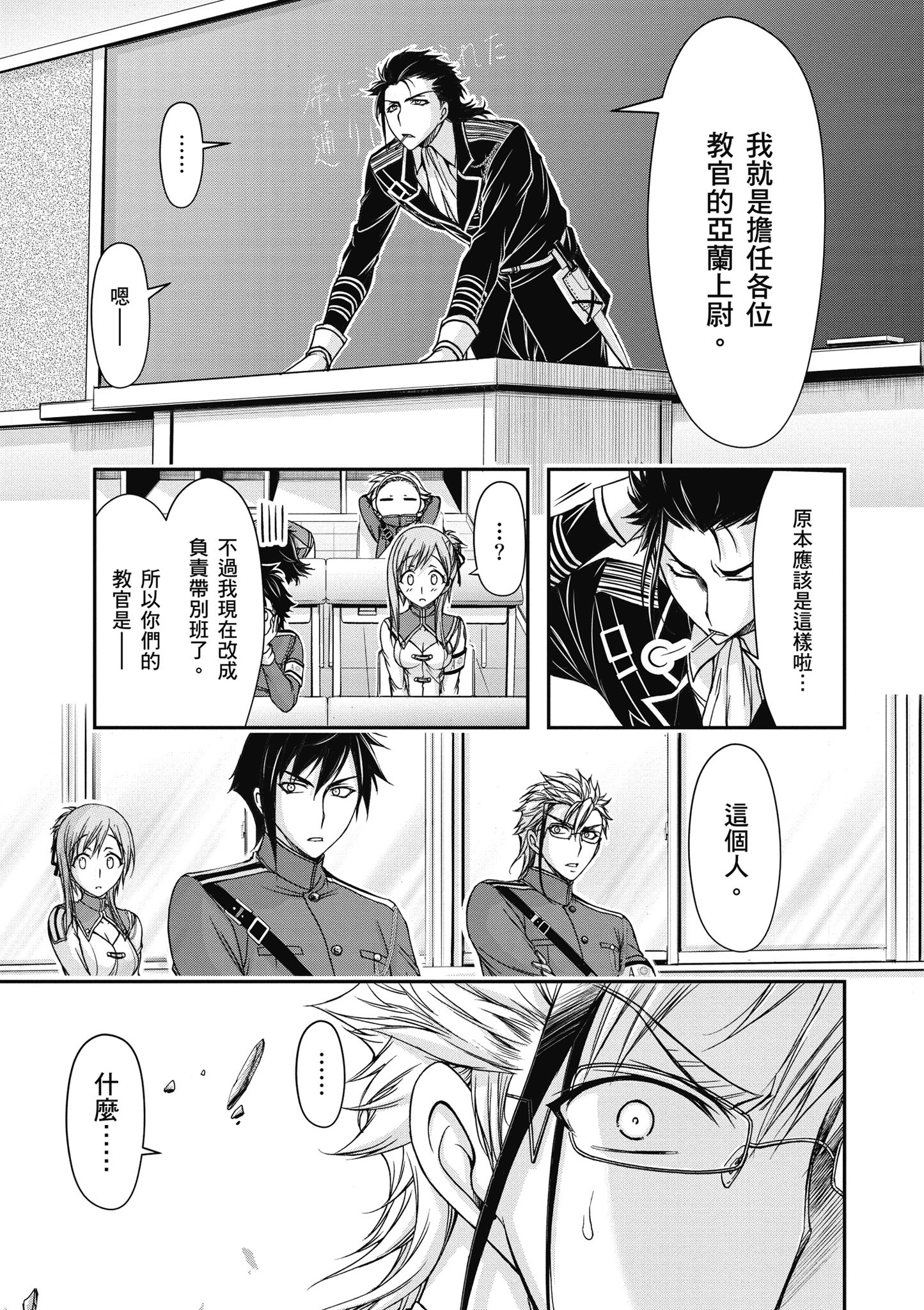Page 186