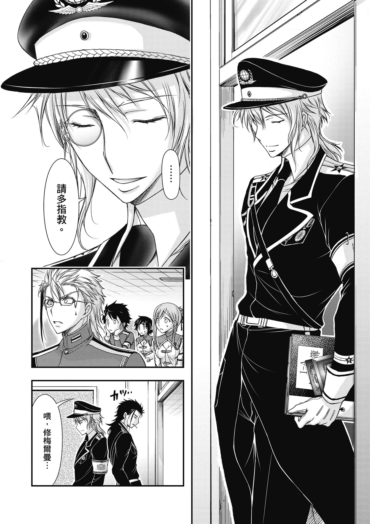 Page 187