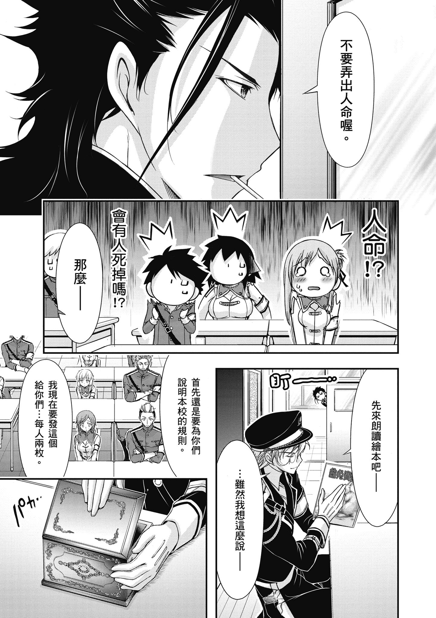 Page 188