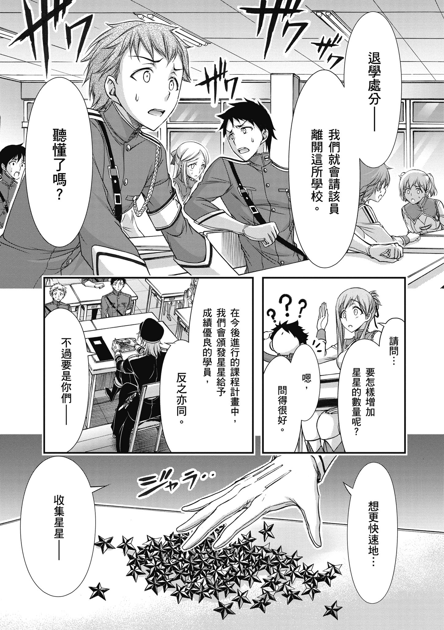 Page 190