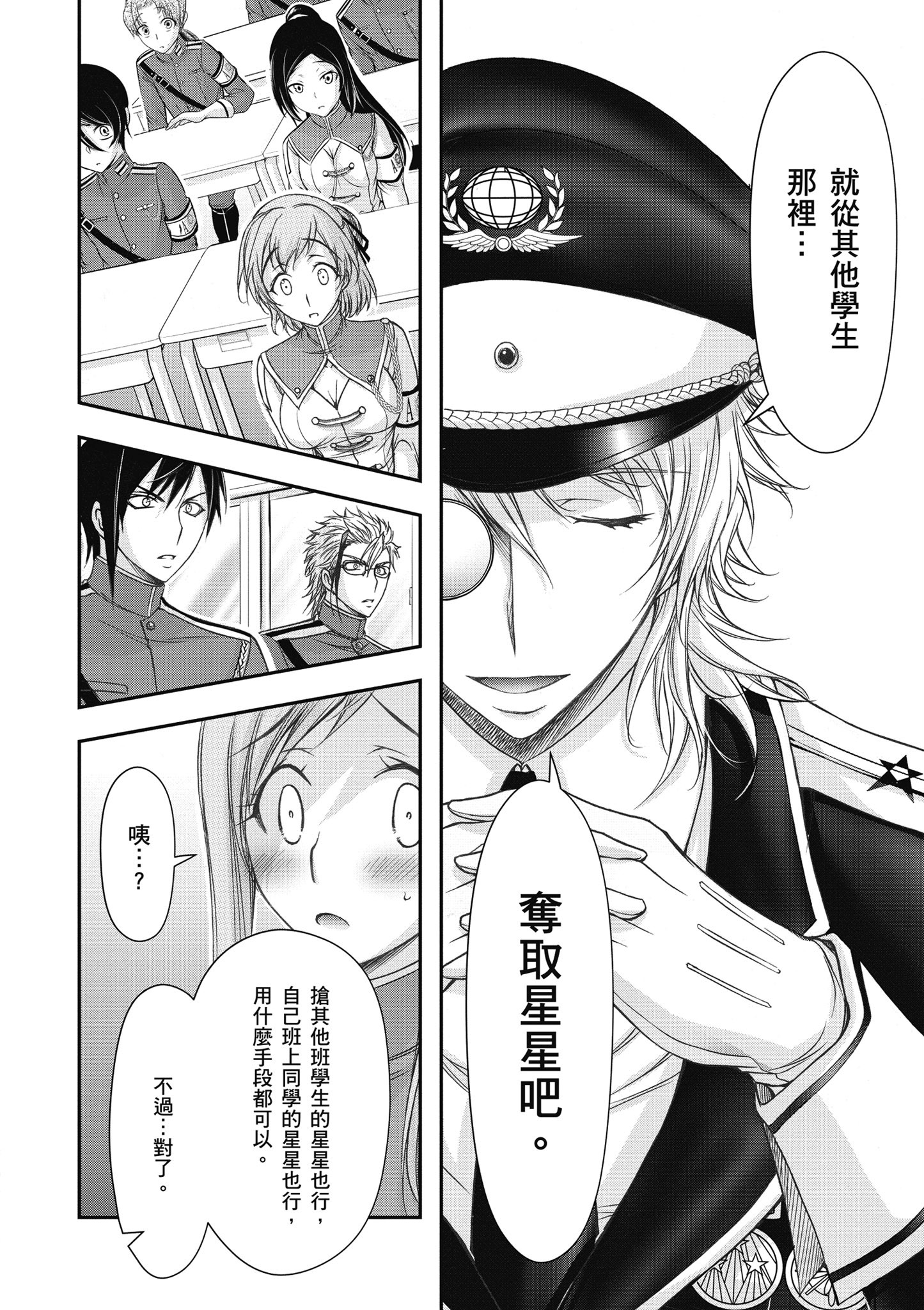 Page 191
