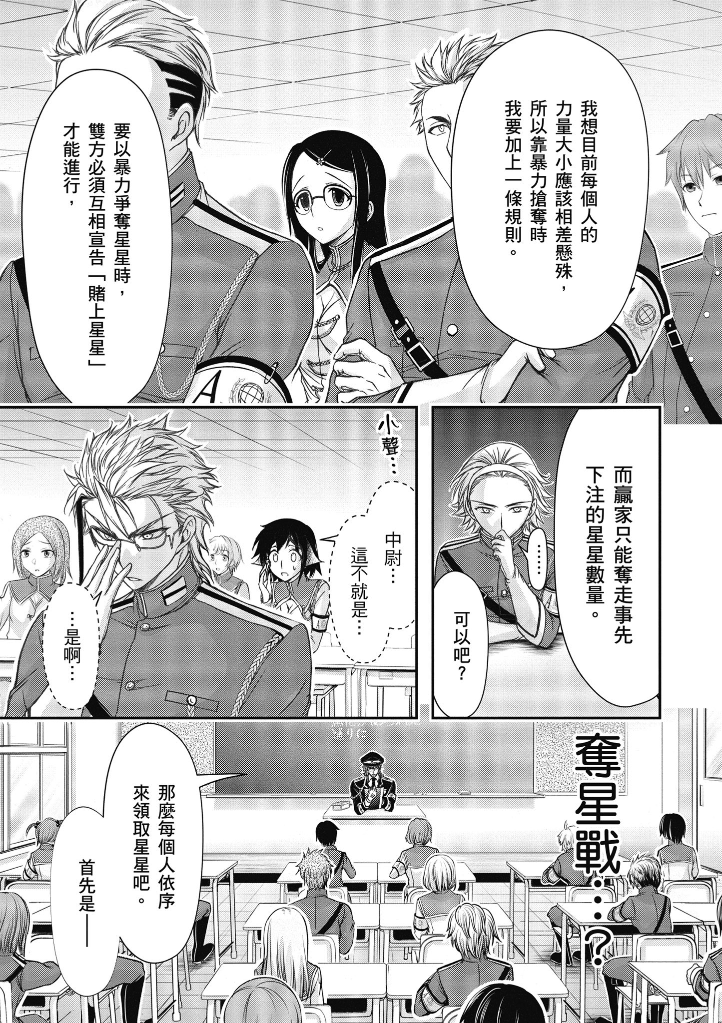 Page 192