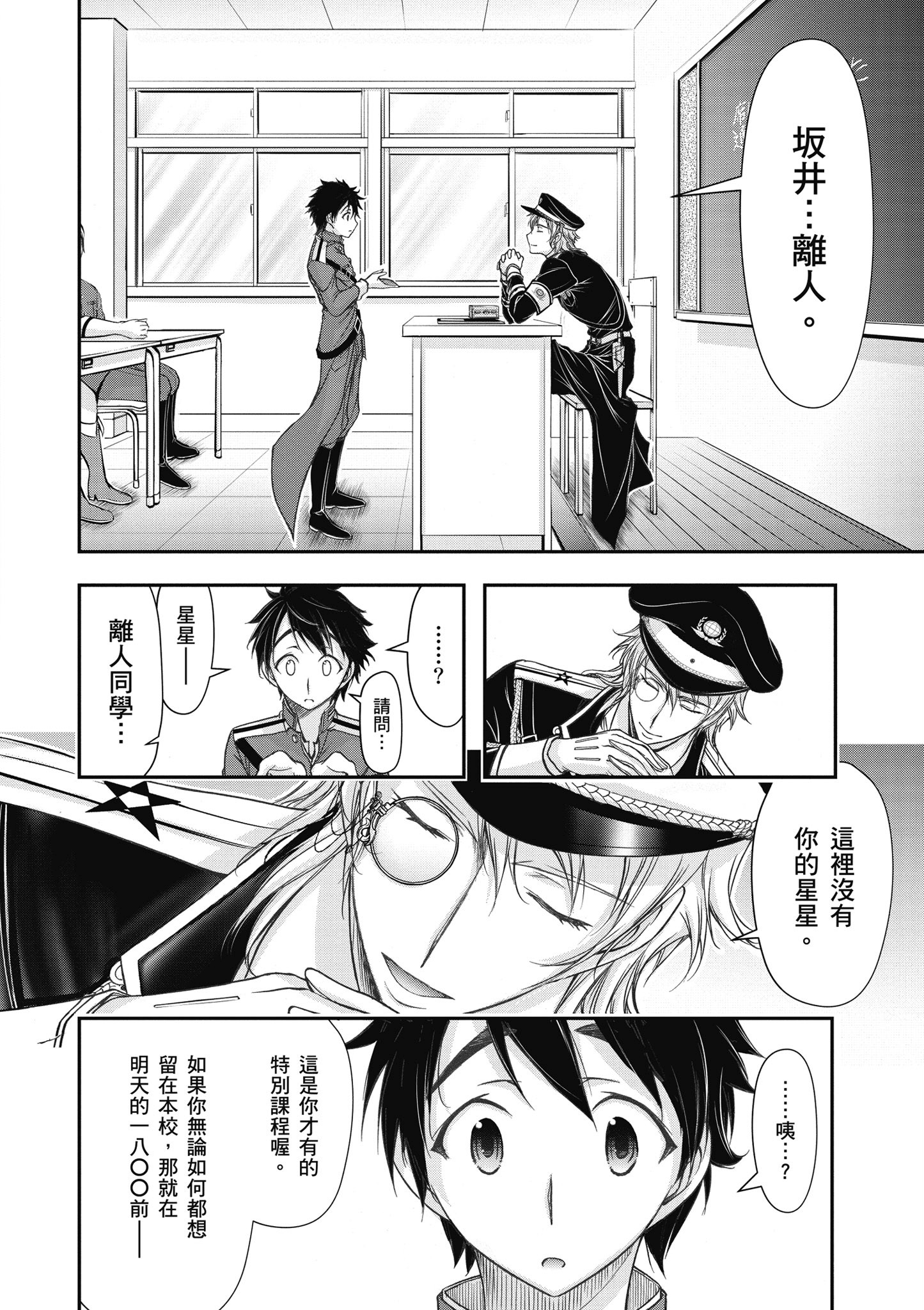 Page 195