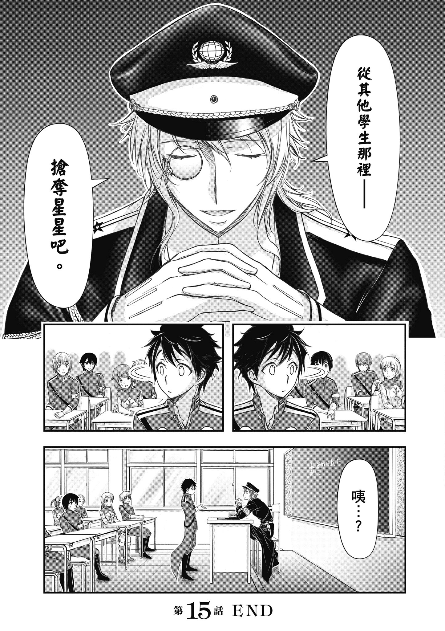 Page 196