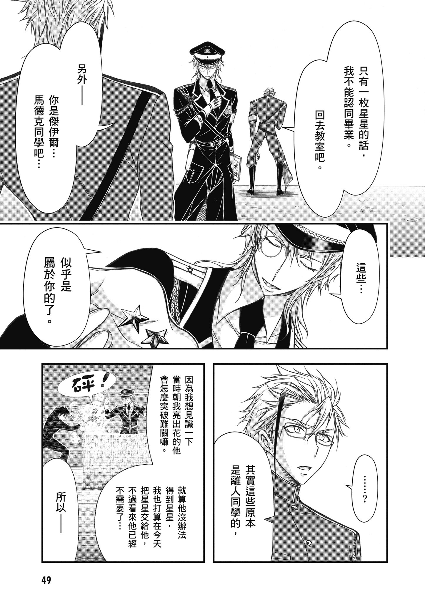 Page 50