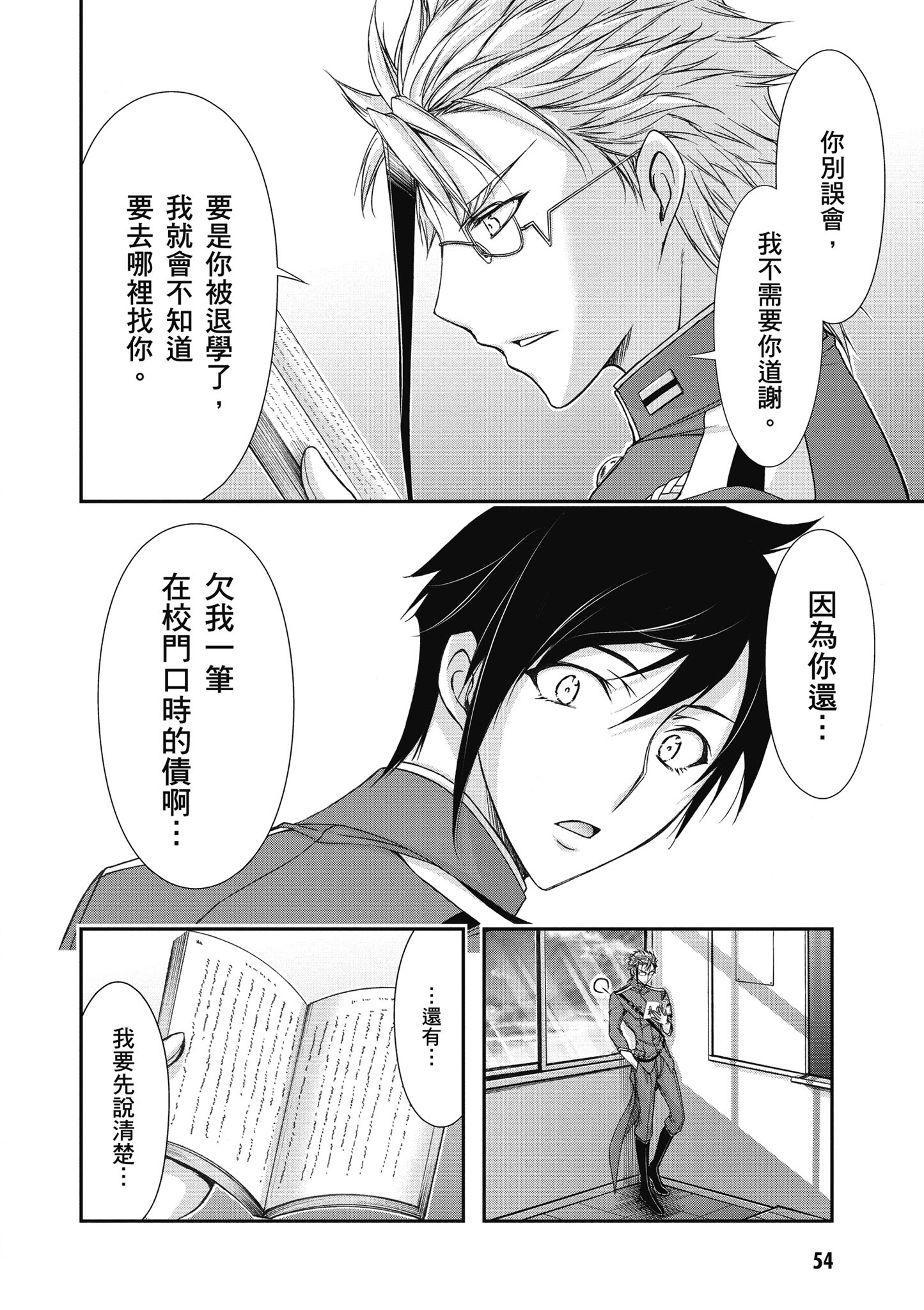 Page 55