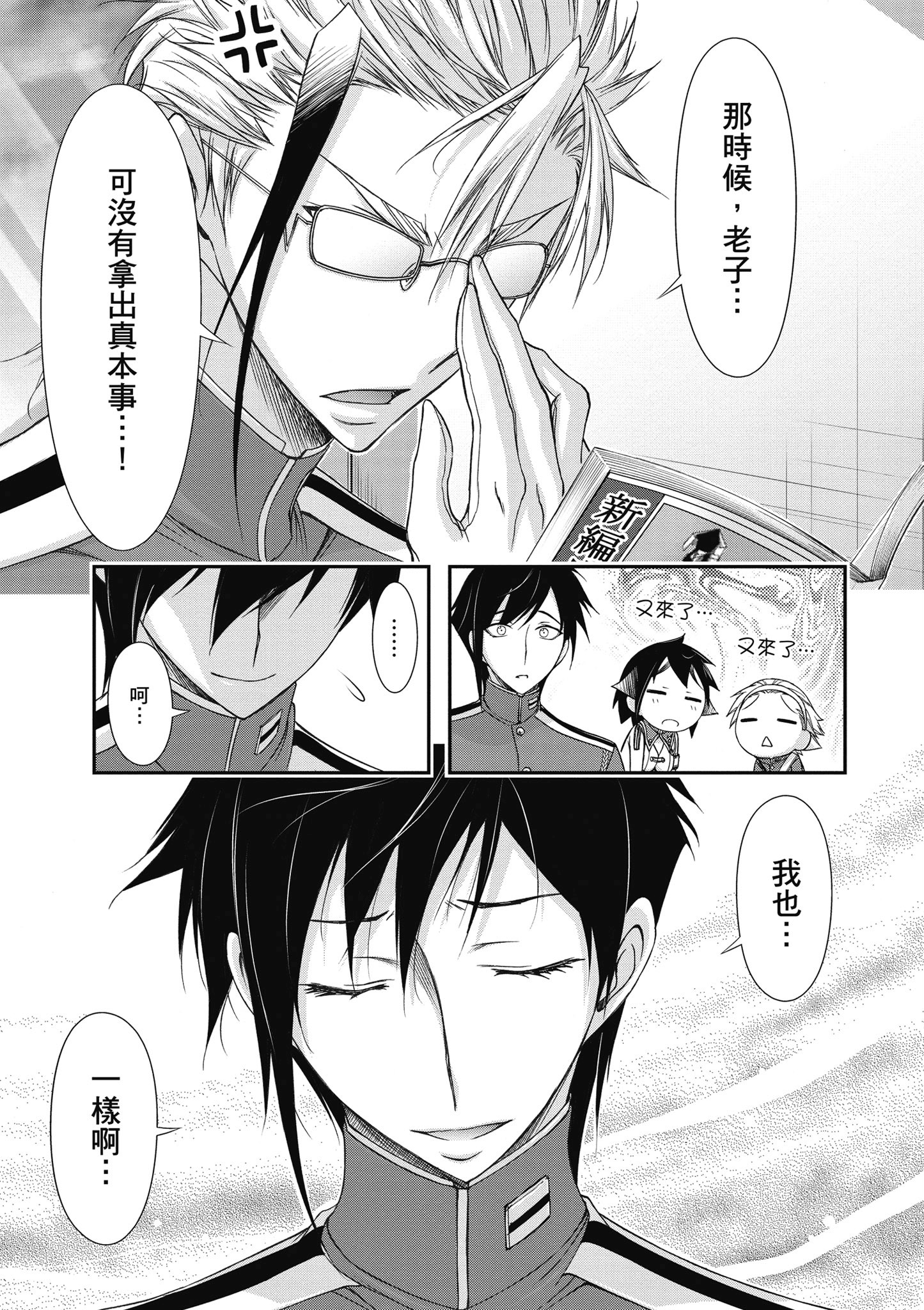 Page 56
