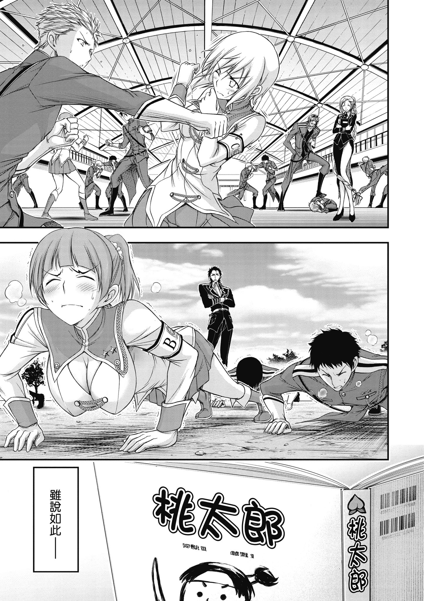 Page 60